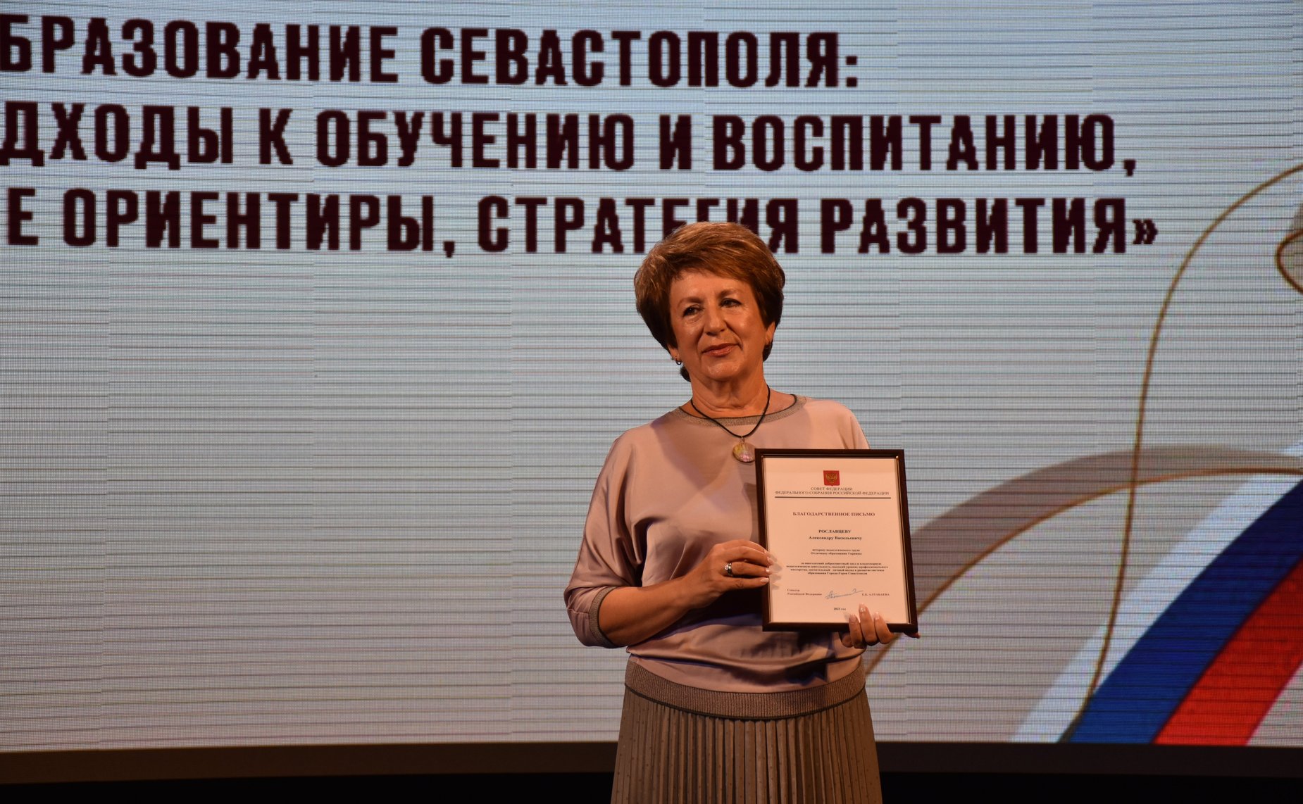 Екатерина Алтабаева