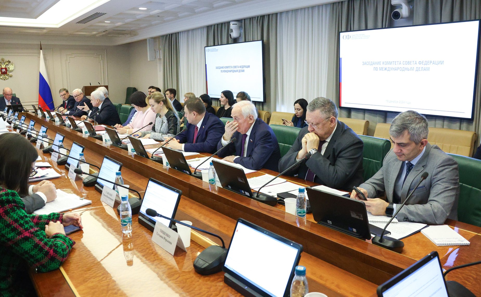 Заседание Комитета Совета Федерации по международным делам