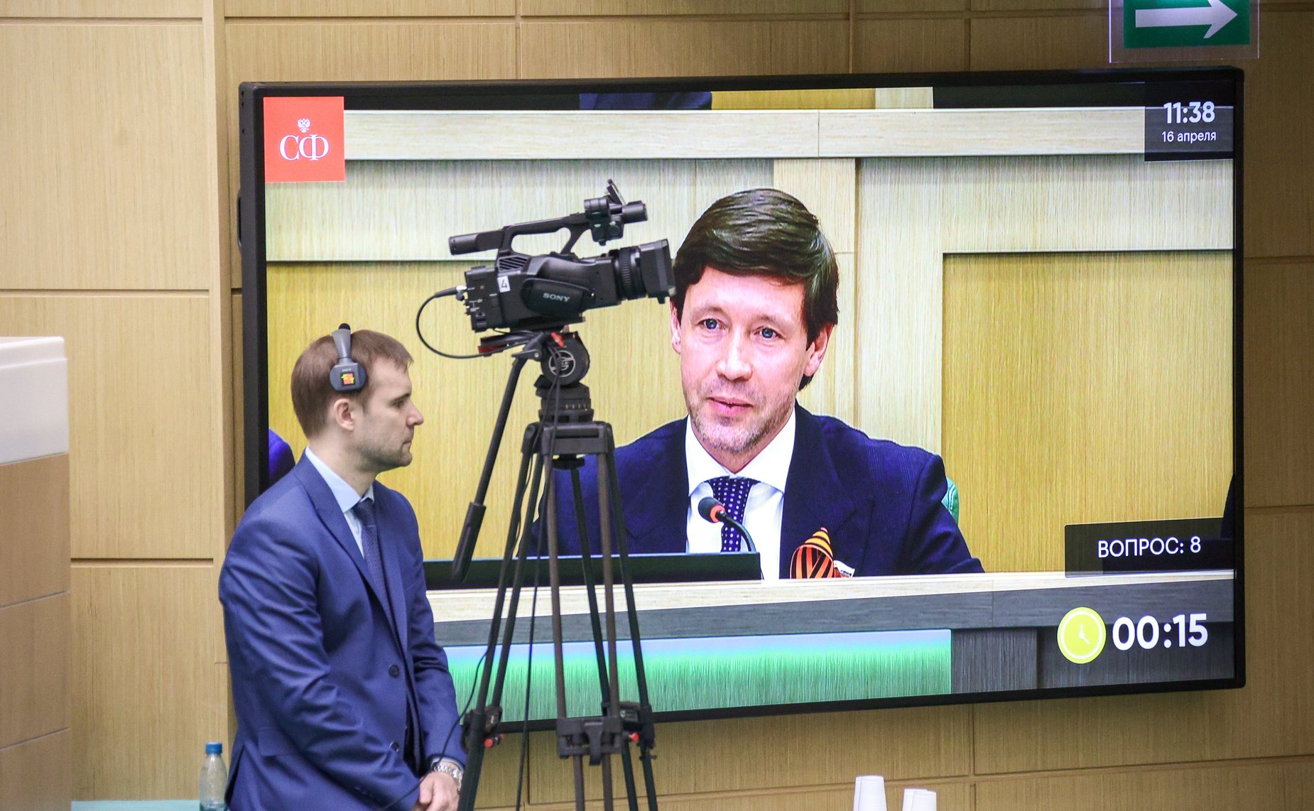 589-е заседание Совета Федерации