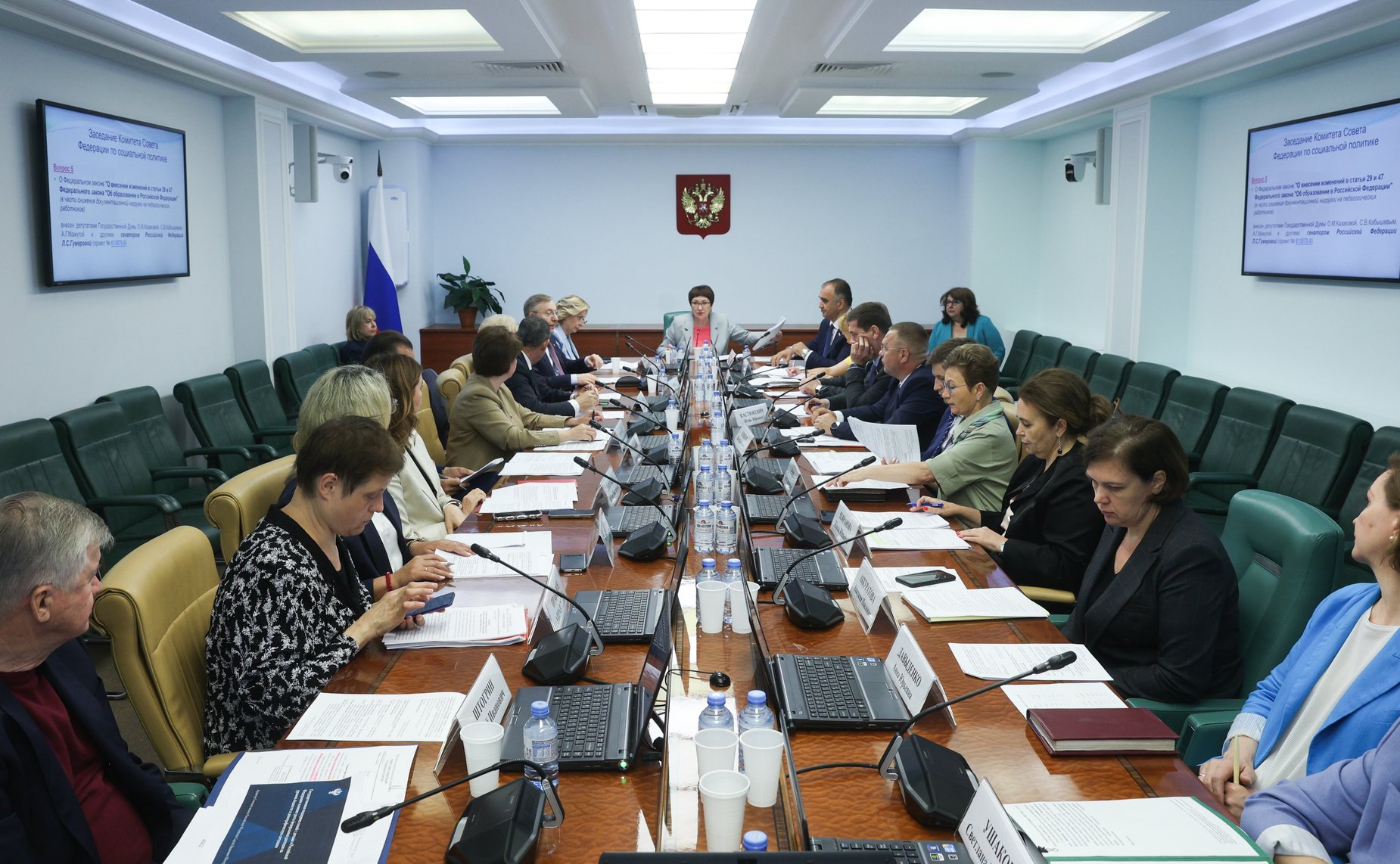Заседание Комитета Совета Федерации по социальной политике