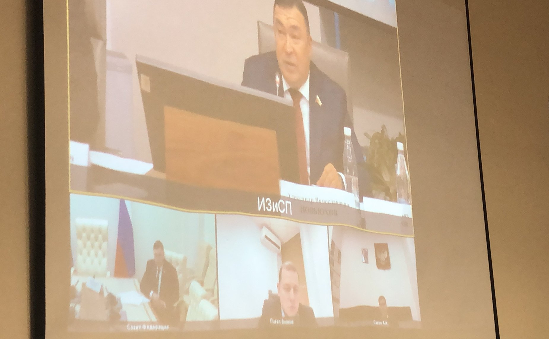 Комитет СФ организовал совещание, направленное на профилактику коррупционных правонарушений среди должностных лиц и государственных служащих