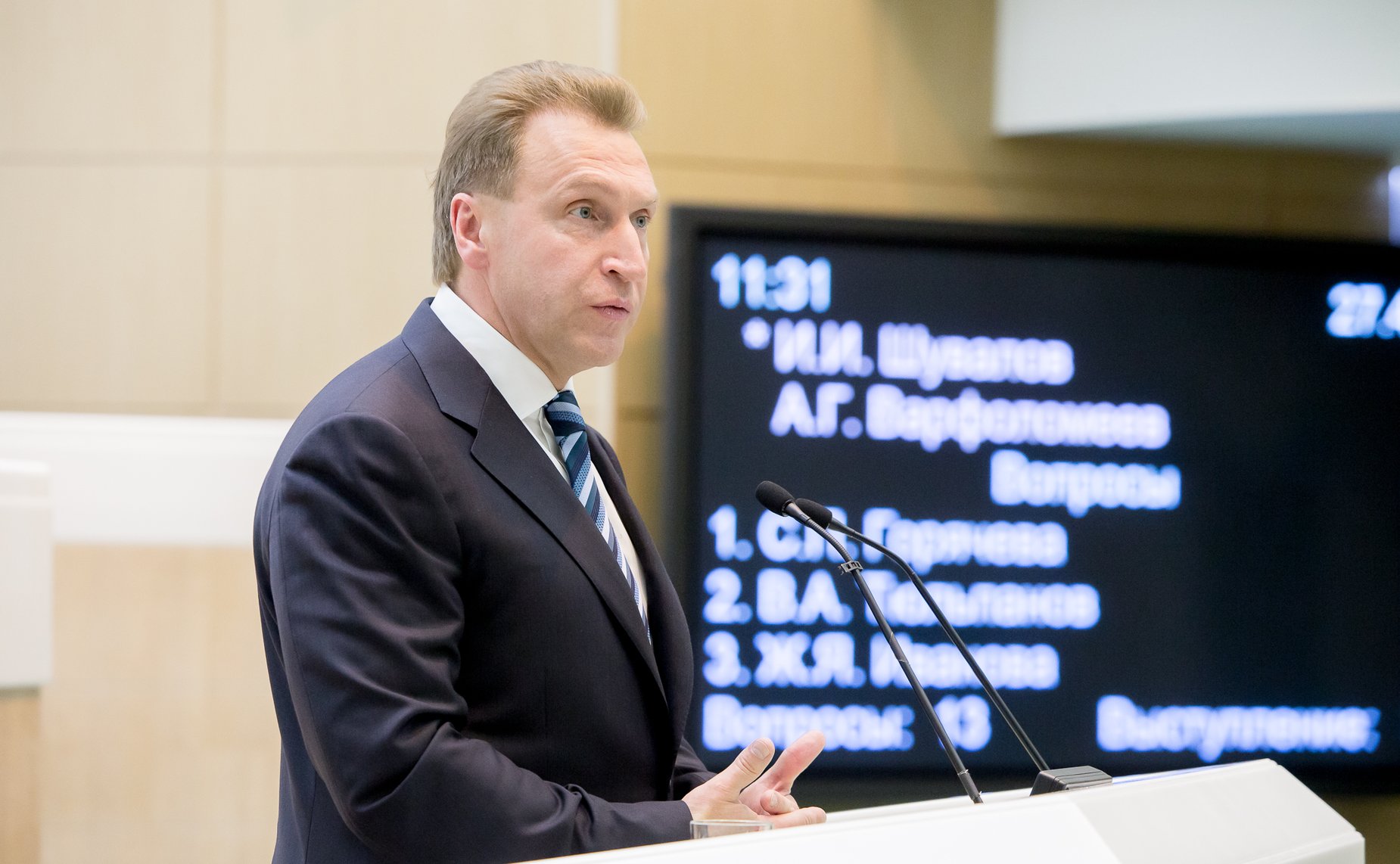 378-е заседание СФ Шувалов