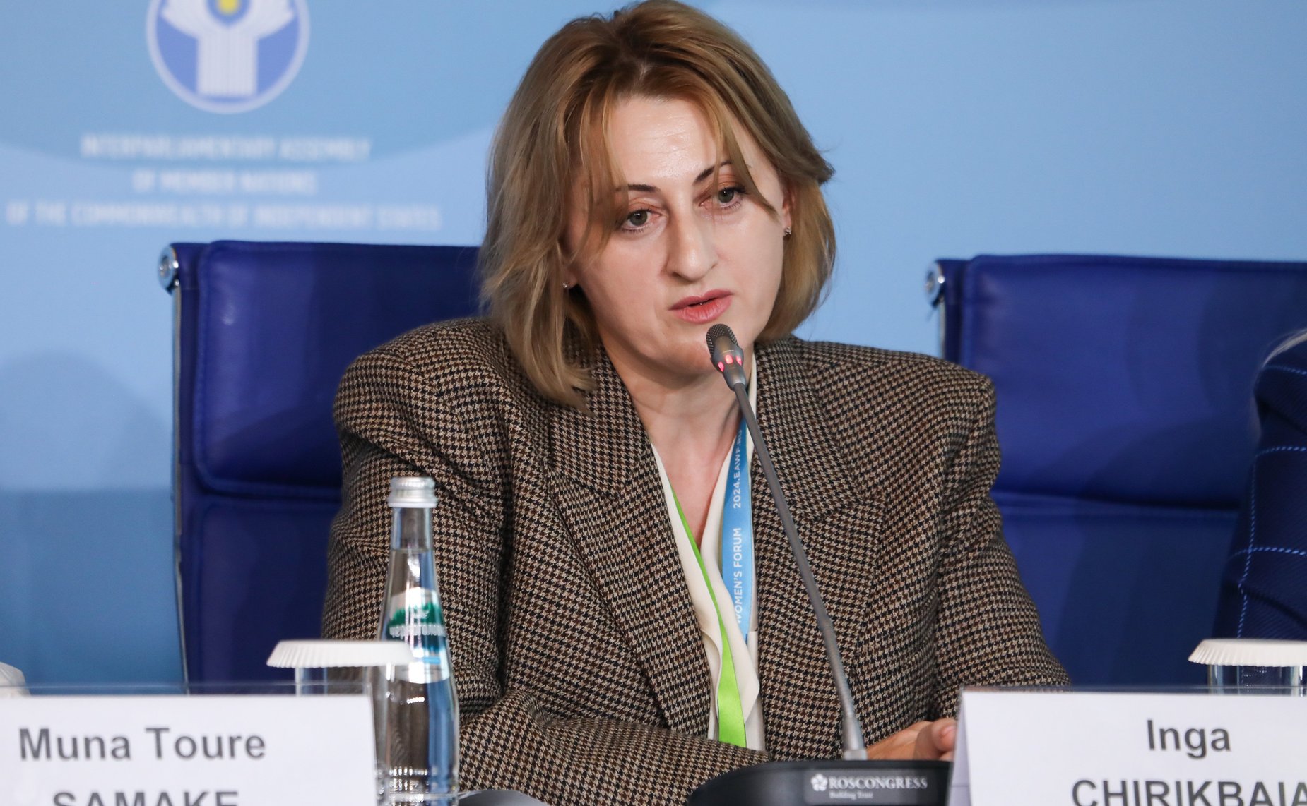 IV Евразийский женский форум. Тематическая сессия «Государственная политика обеспечения принципа инклюзивности в отношении женщин: опыт ИНТОСАИ»