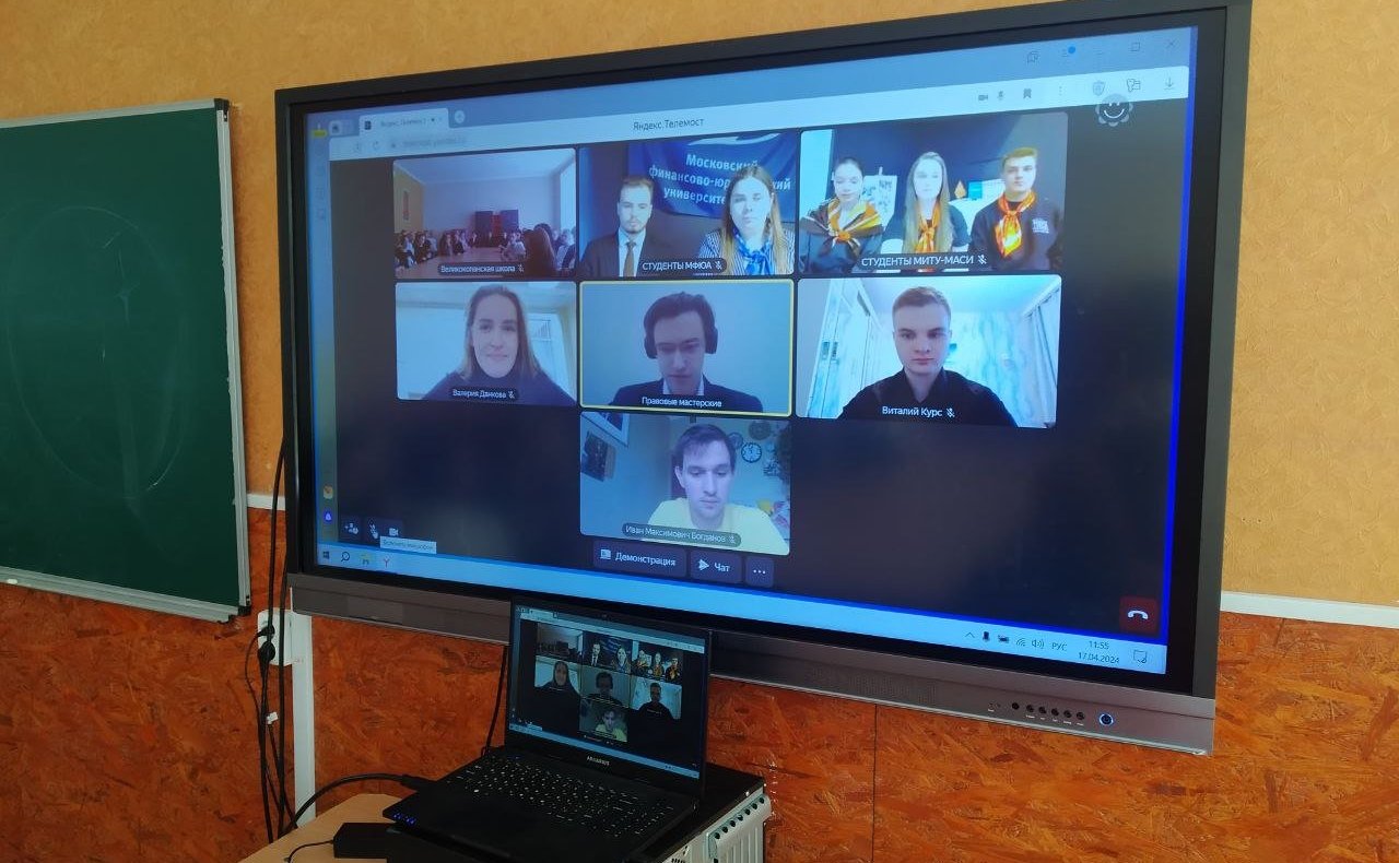 Игорь Кастюкевич инициировал проведение телемостов со школьниками из новых регионов, которые организуют участники проекта «Правовая мастерская России»