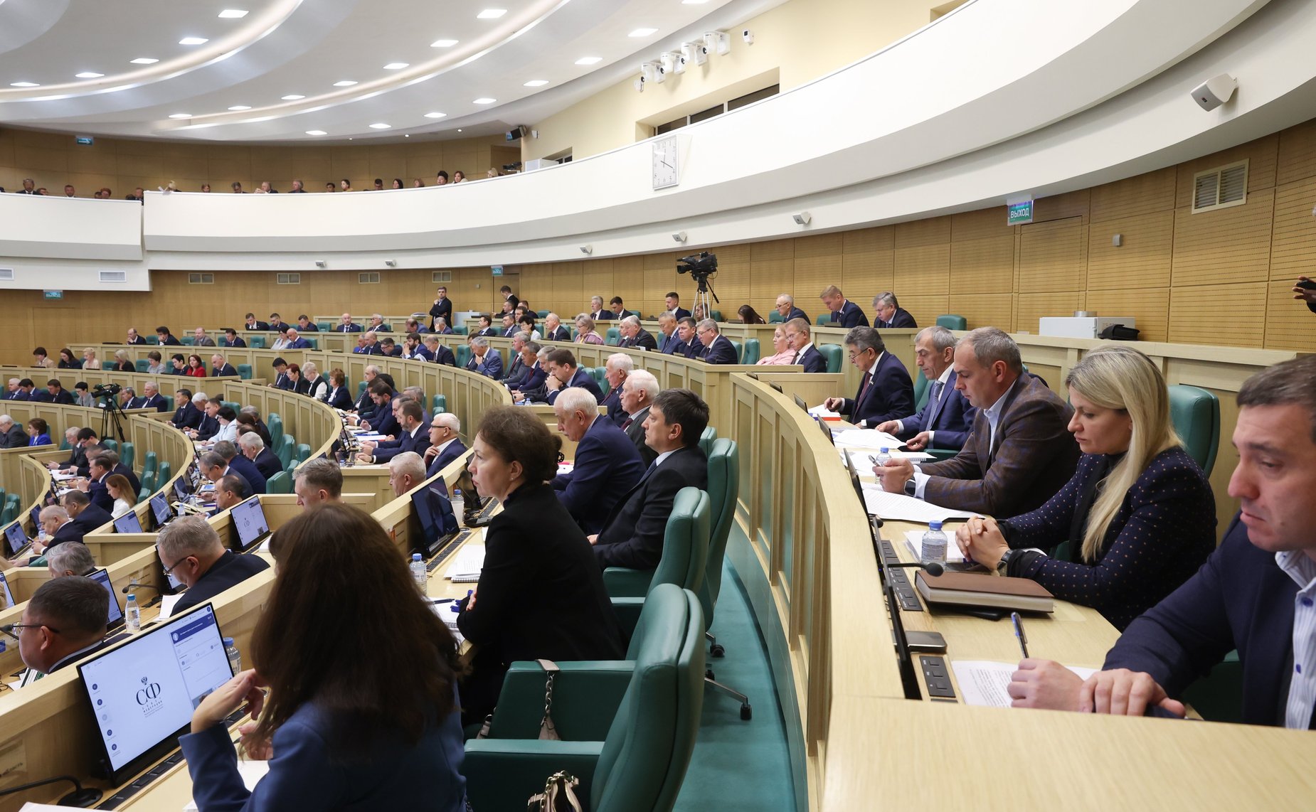 Парламентские слушания на тему «О параметрах проекта федерального бюджета на 2025 год и на плановый период 2026 и 2027 годов»