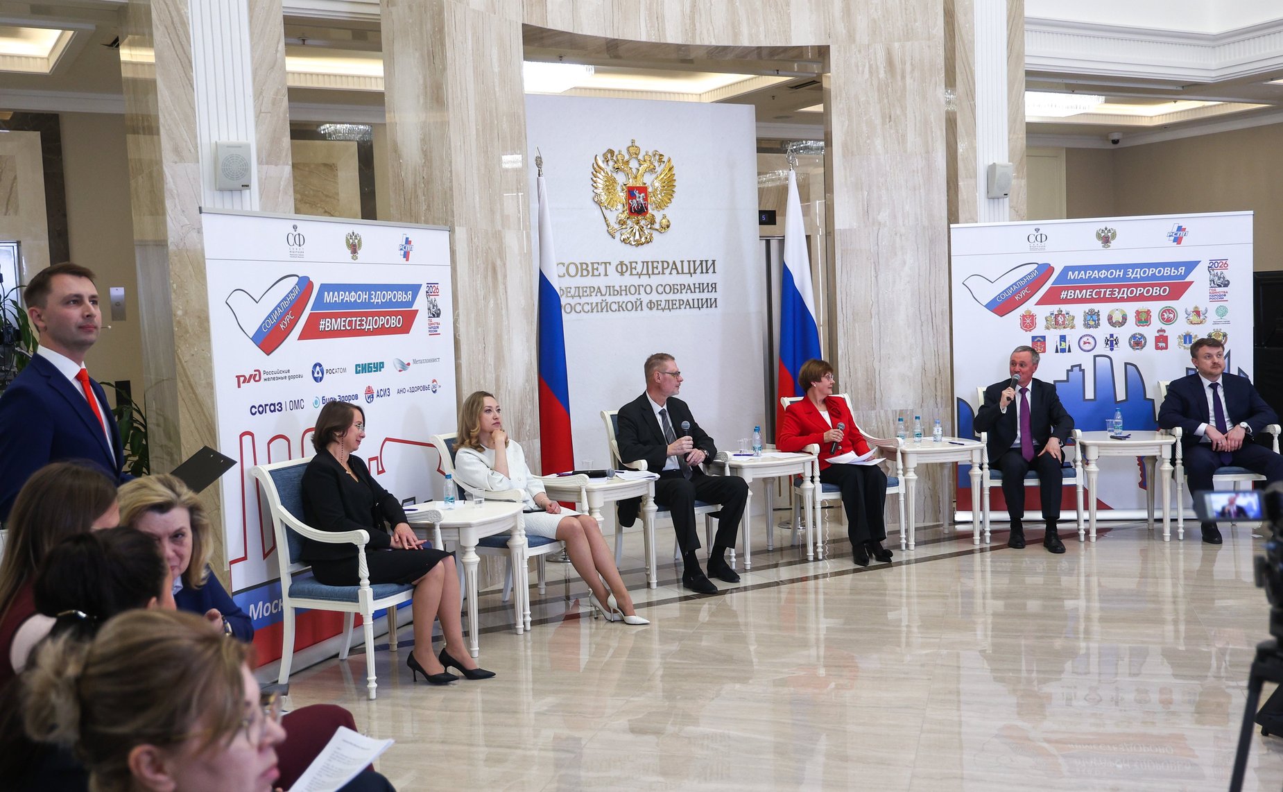 Третий Всероссийский телемарафон «Марафон здоровья #ВМЕСТЕЗДОРОВО»