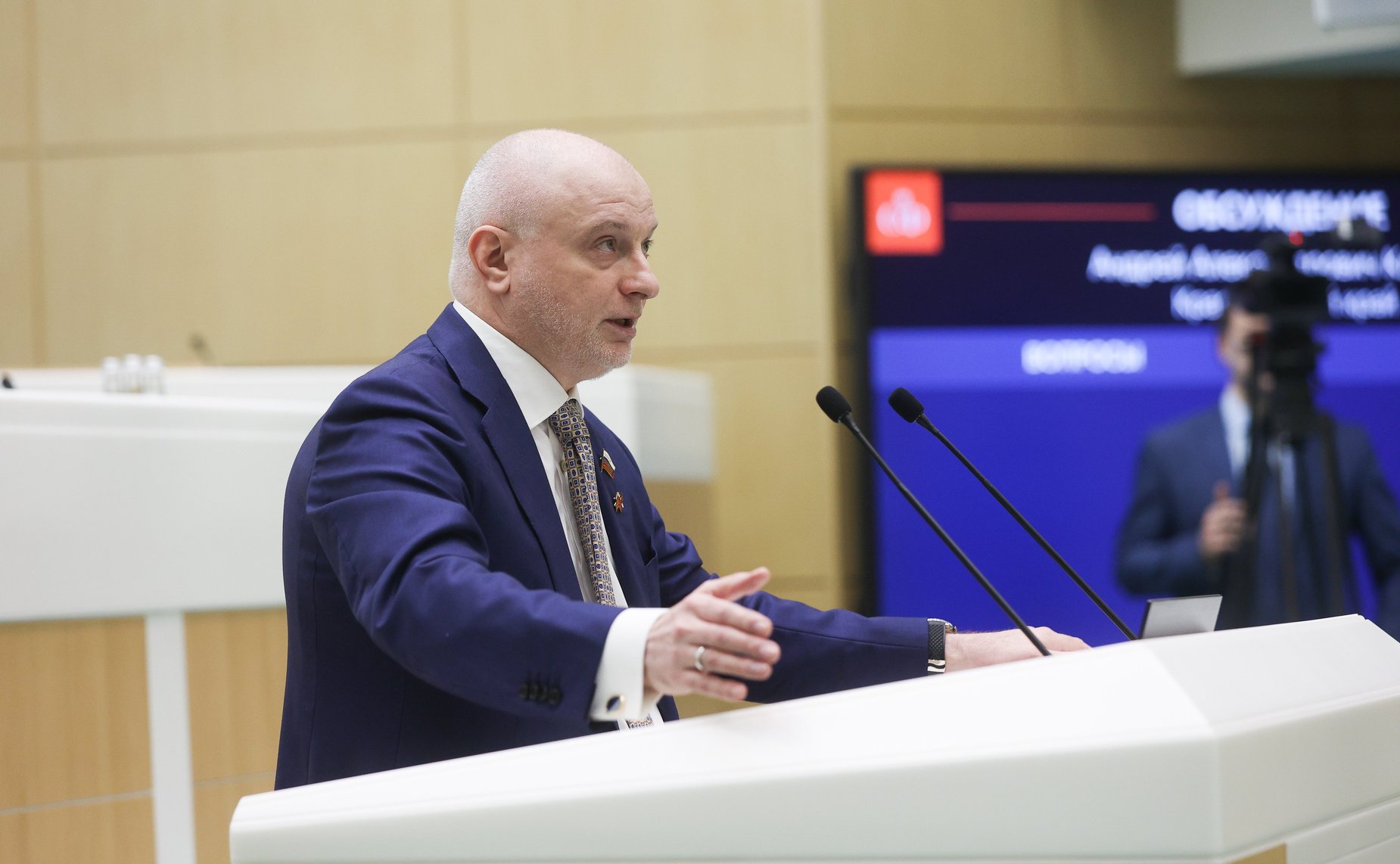 589-е заседание Совета Федерации