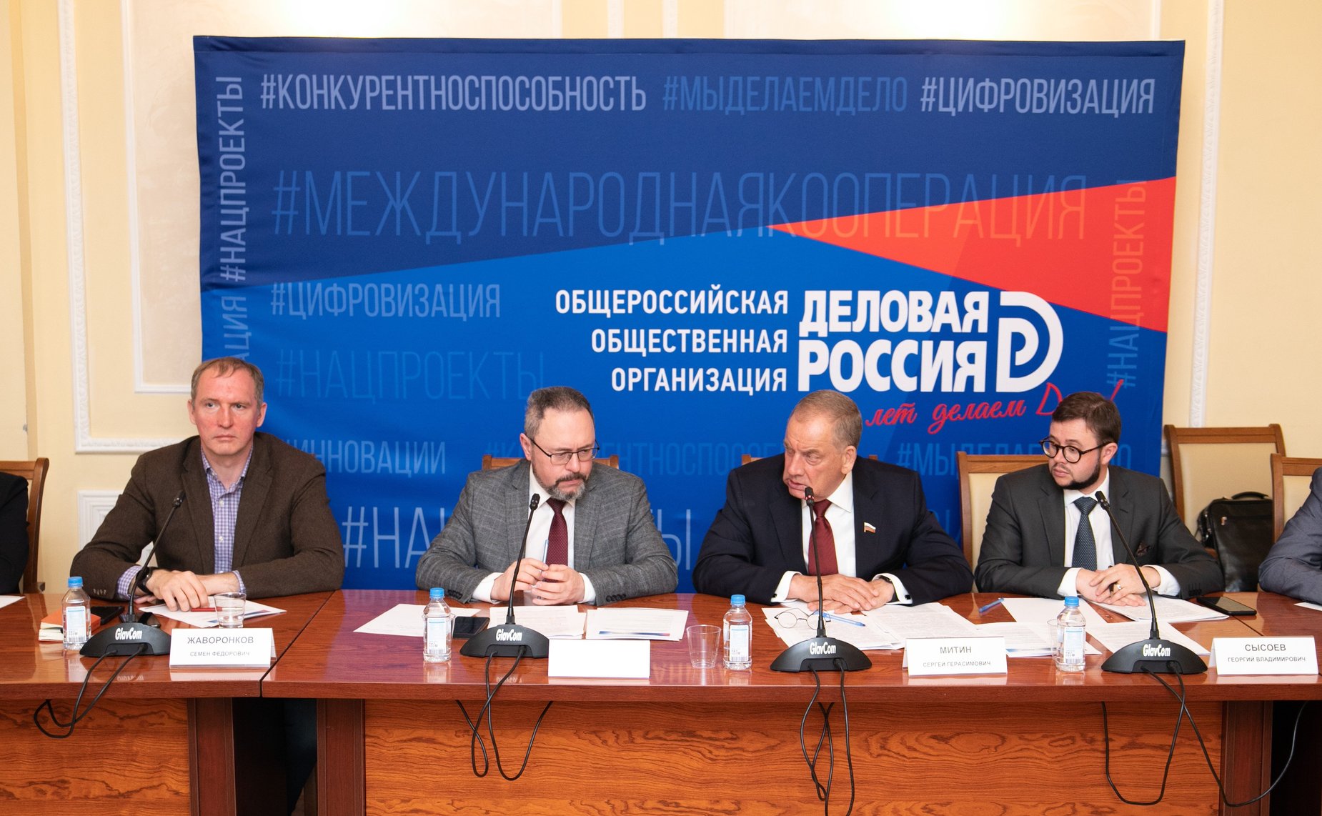 Сергей Митин принял участие в заседании «круглого стола» по вопросу регулирования обращения ветеринарных лекарственных средств на таможенной территории Евразийского экономического союза