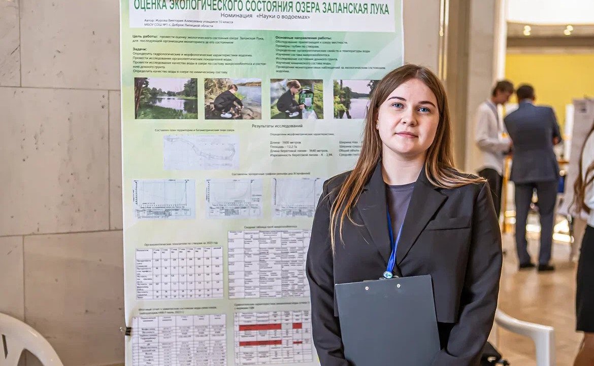 Александр Русаков принял участие в торжественном открытии Всероссийских юношеских чтений имени Вернадского