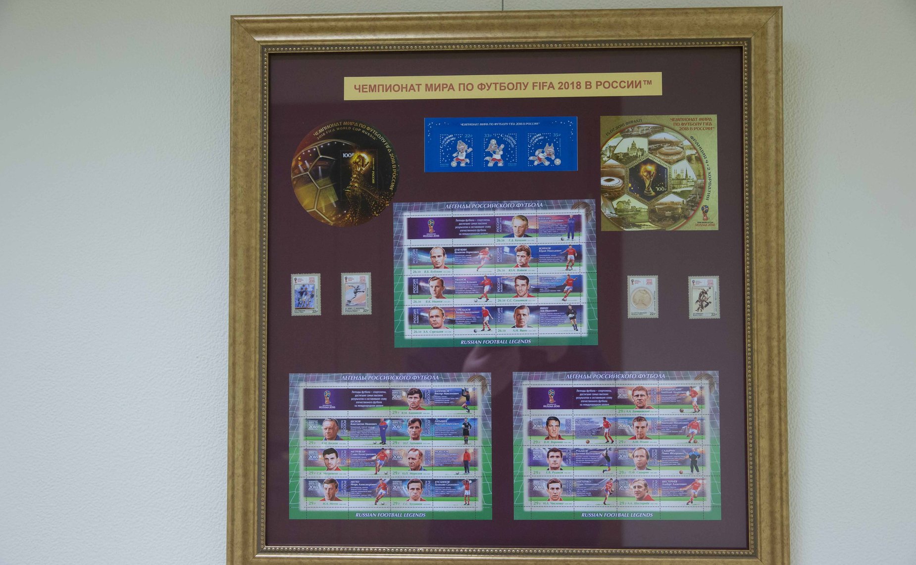 Татьяна Лебедева приняла участие в открытии филателистической выставки в Совете Федерации