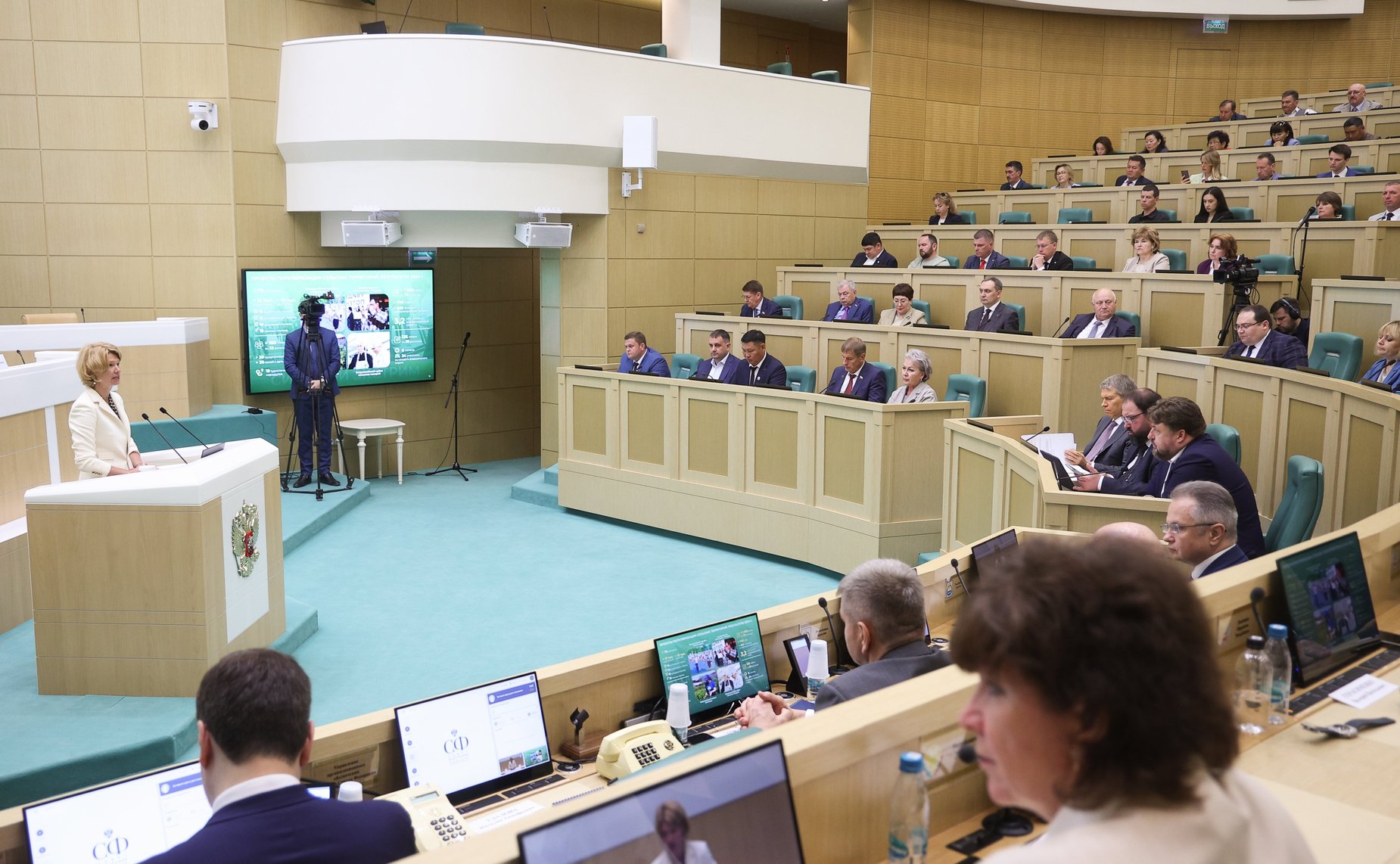 Пленарное заседание Второго Форума тружеников села
