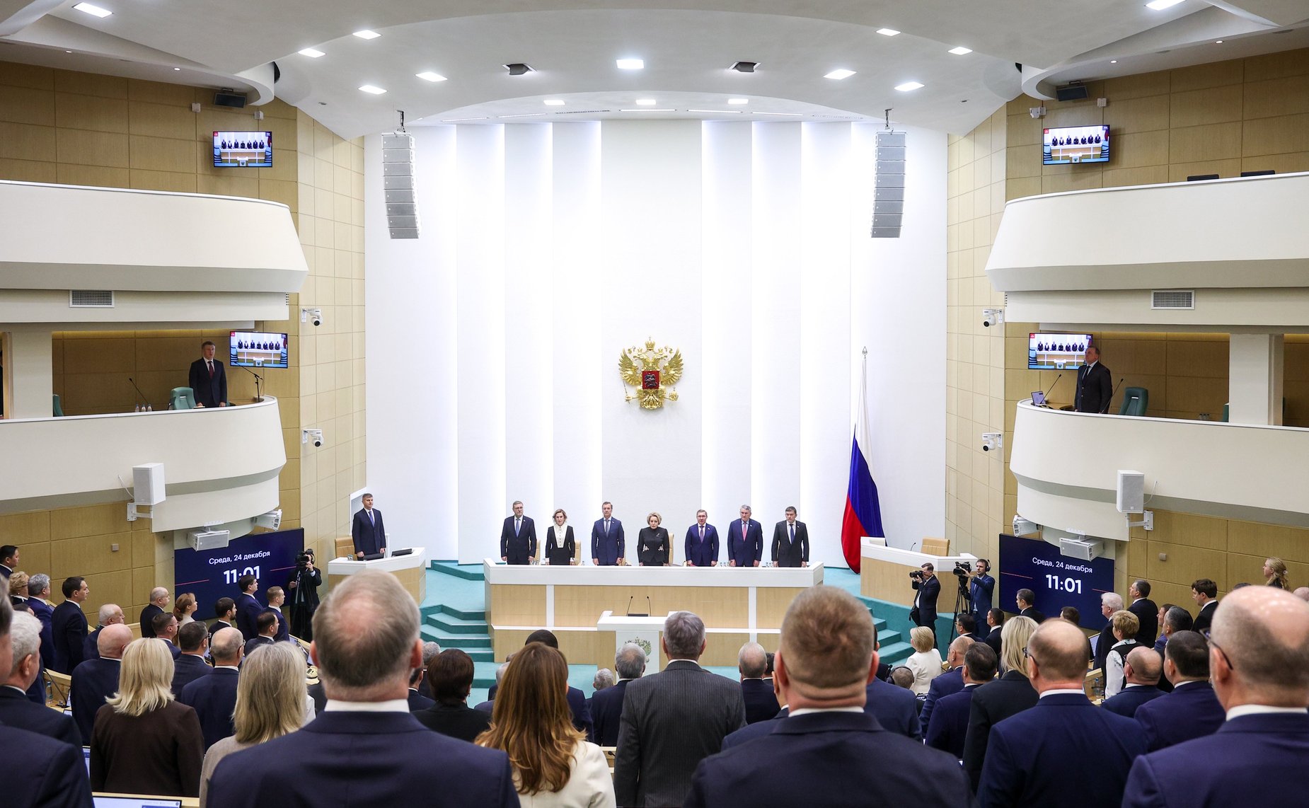 604-е заседание Совета Федерации