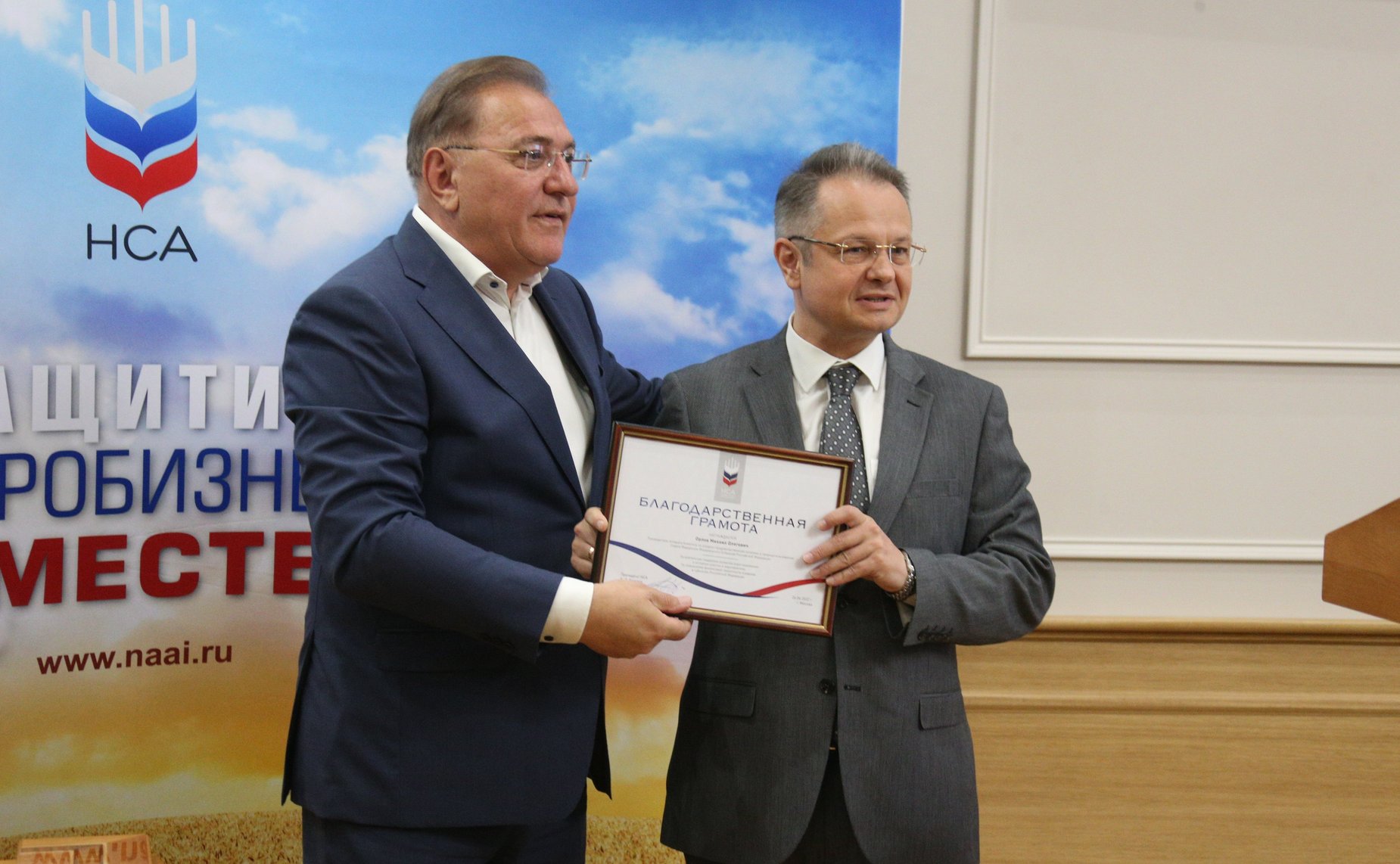 Совещание Комитета СФ по аграрно-продовольственной политике и природопользованию