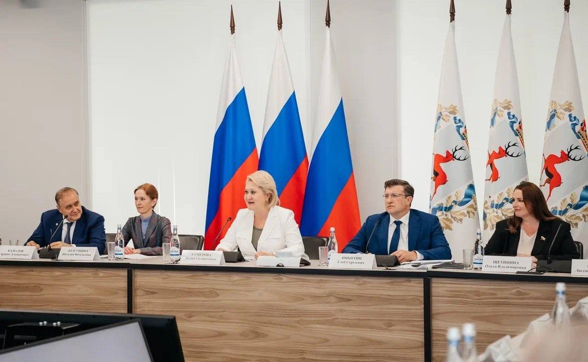 Лилия Гумерова провела в Нижнем Новгороде выездное заседание возглавляемого ею Экспертного совета при Совете при Президенте РФ по реализации государственной демографической и семейной политики