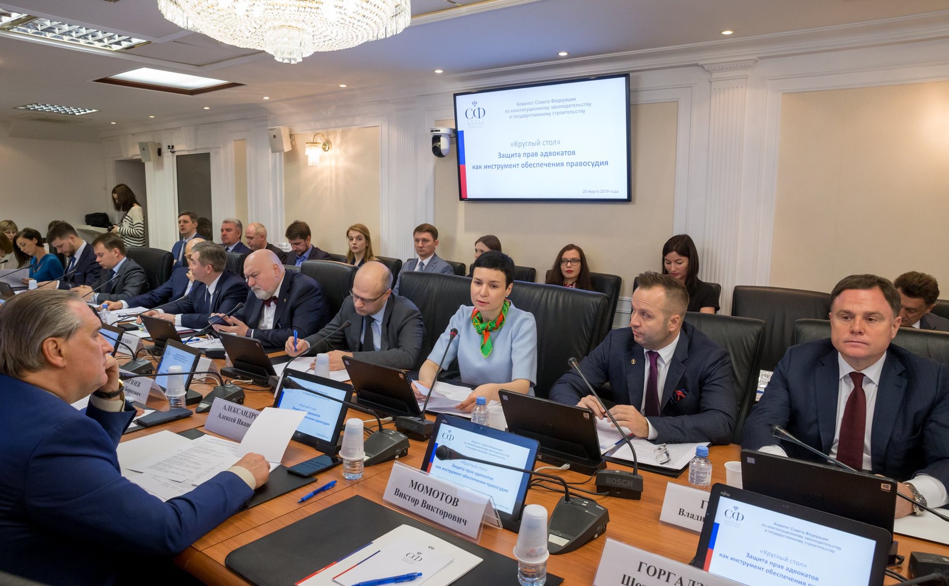 «Круглый стол» на тему «Защита прав адвокатов как инструмент обеспечения правосудия»