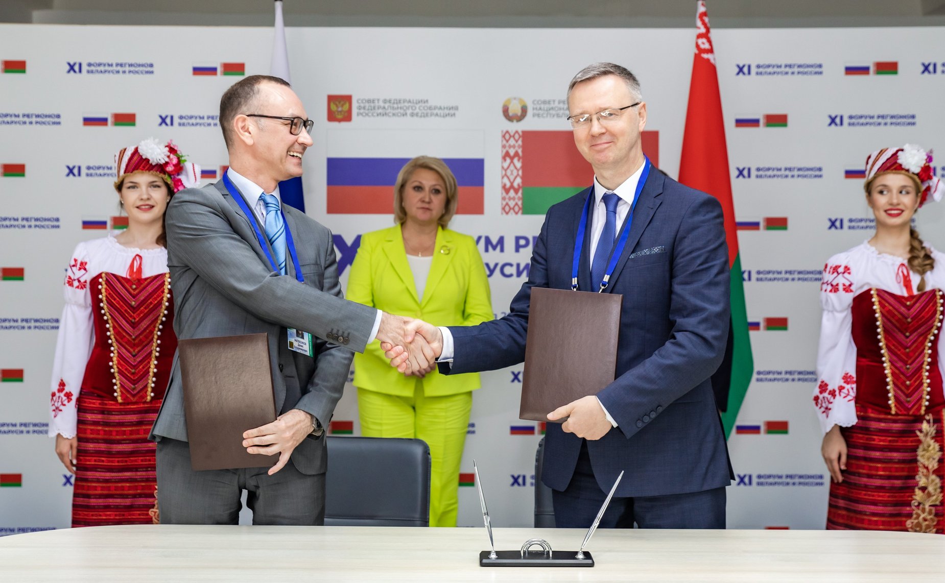 ХI Форум регионов Беларуси и России. Секция 4 «Инновации в сфере высшего образования и науке: опыт и перспективы сотрудничества Союзного государства»