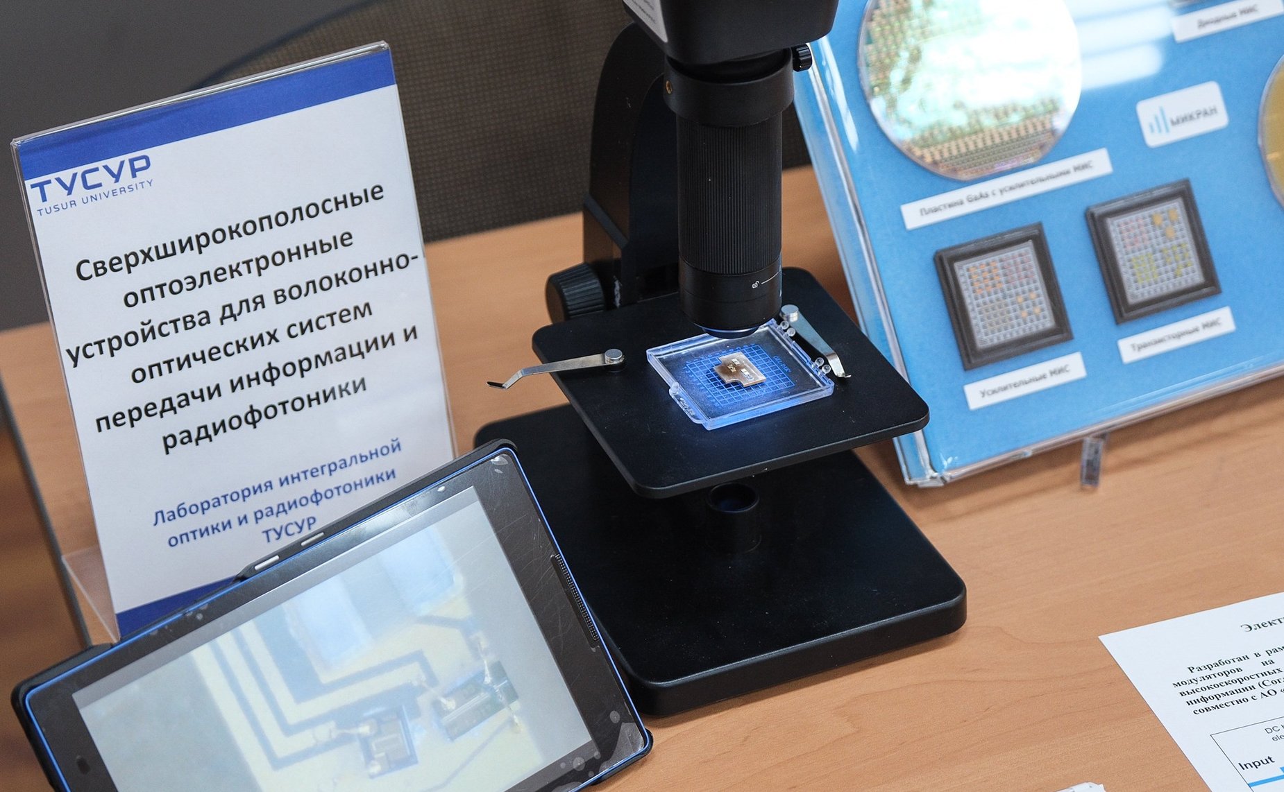 Выездное совещание Комитета СФ по федеративному устройству, региональной политике, местному самоуправлению и делам Севера