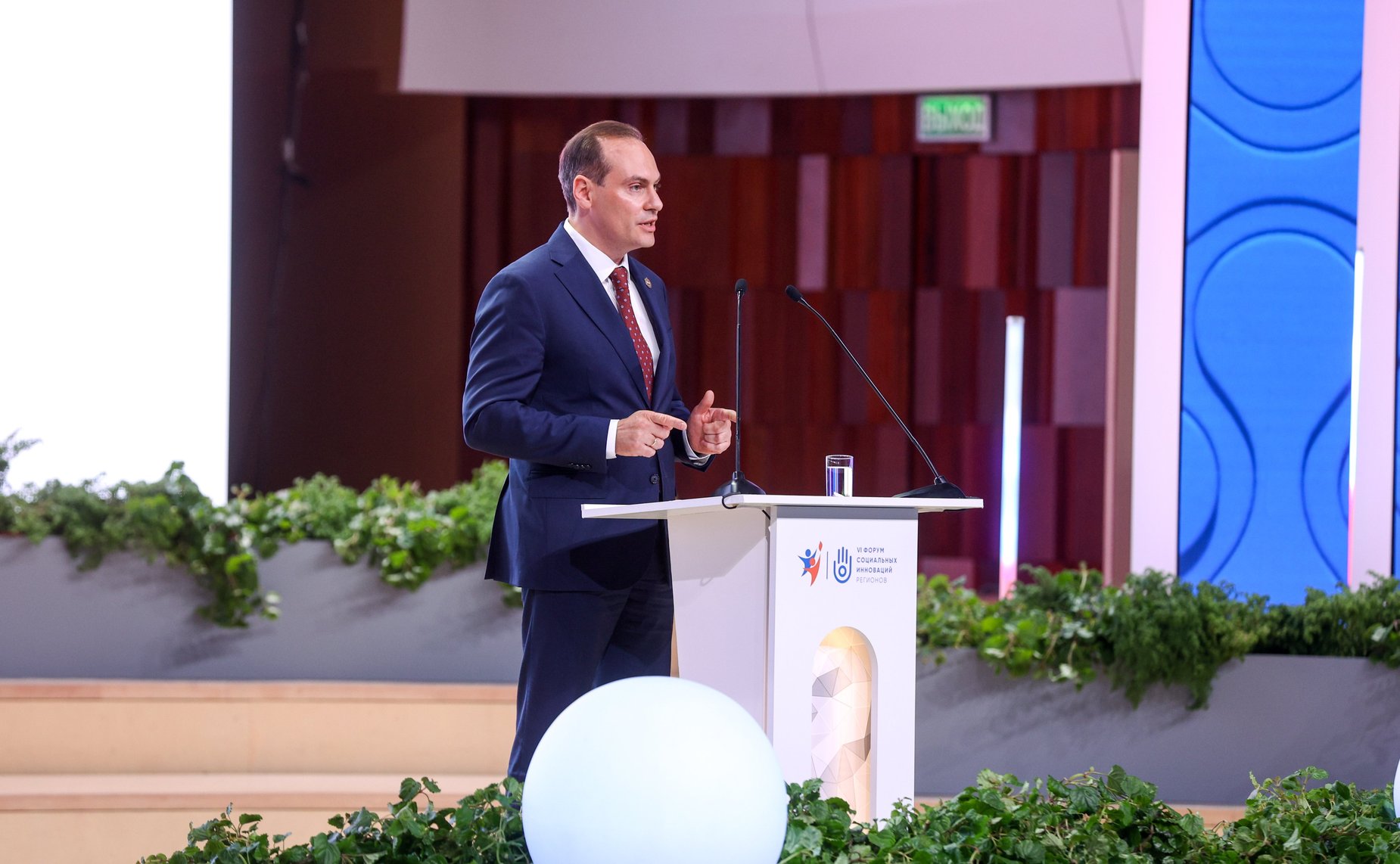 Пленарное заседание VI Форума социальных инноваций регионов