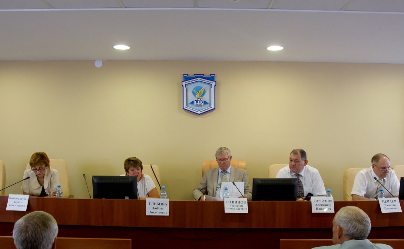 02-07 Круглый стол Проблемы подготовки кадров 5