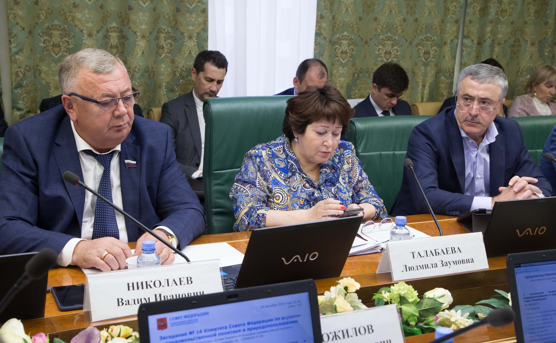 Расширенное заседание Комитета СФ по аграрно-продовольственной политике и природопользованию