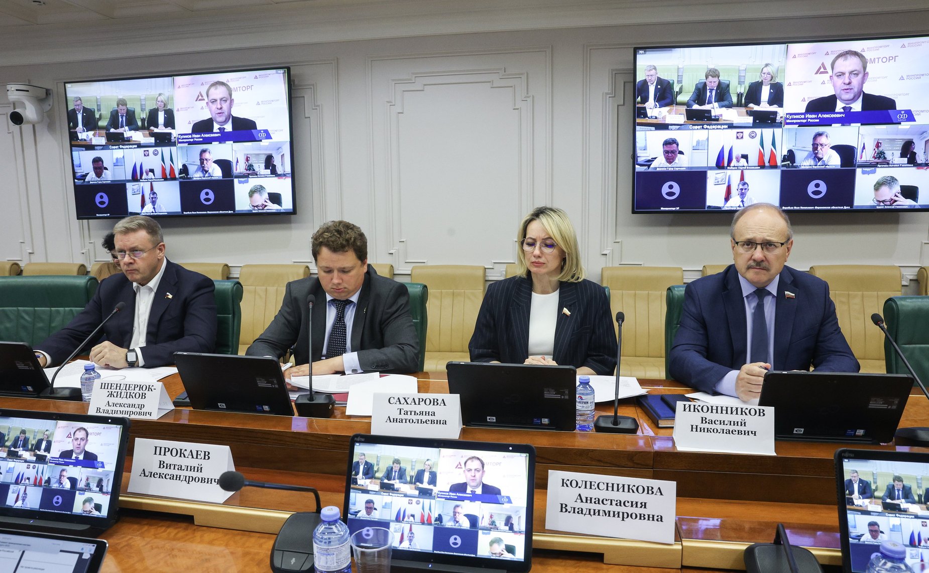 Совещание Комитета СФ по бюджету и финансовым рынкам на тему «О мерах налогово-бюджетной политики по поддержке участников промышленных кластеров: совершенствование нормативно-правовой базы»