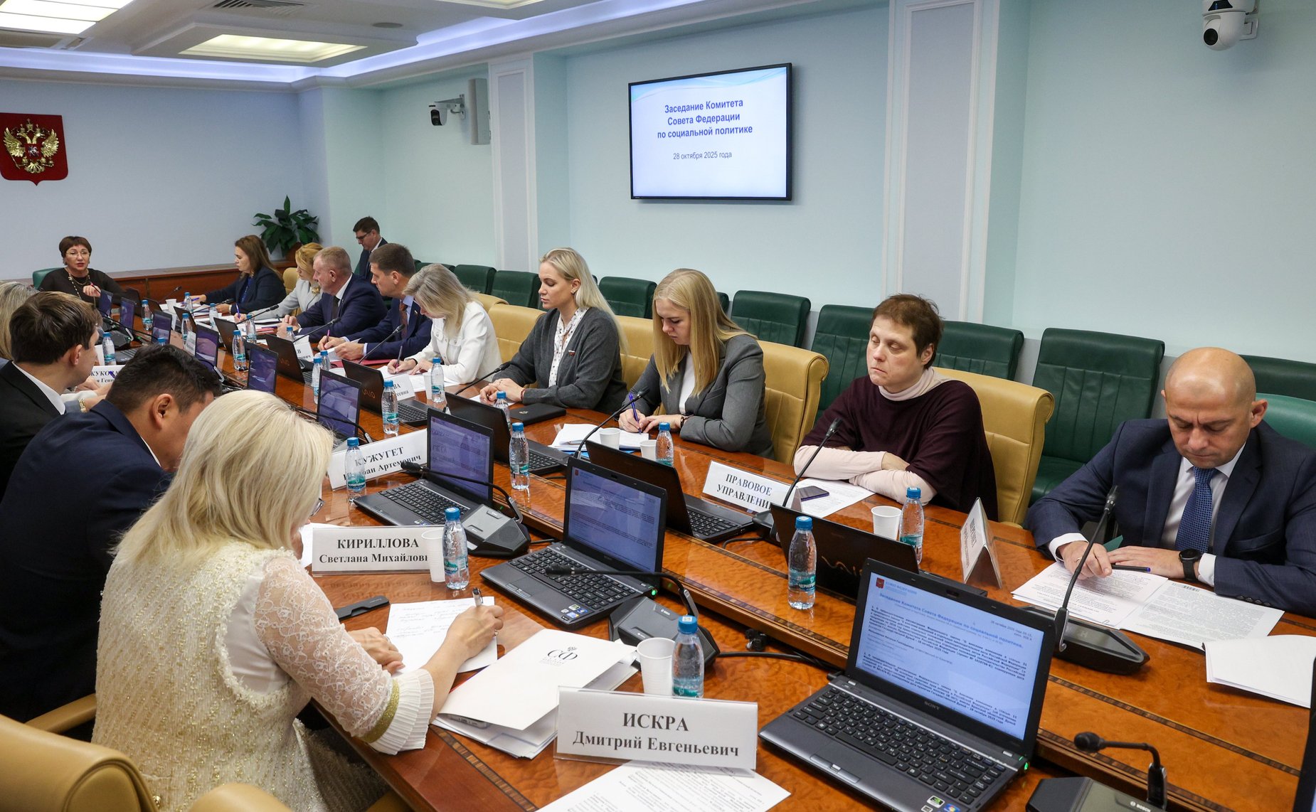 Заседание Комитета Совета Федерации по социальной политике