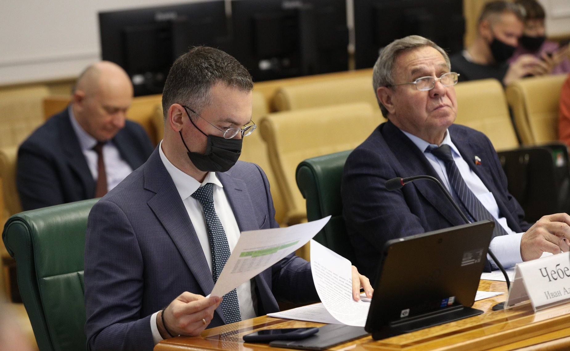 Расширенное заседание Комитета СФ по бюджету и финансовым рынкам