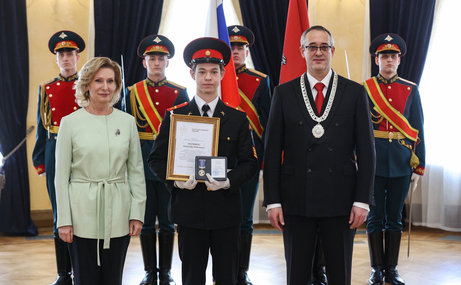 Торжественная церемония награждения детей Москвы медалью Совета Федерации «За проявленное мужество»