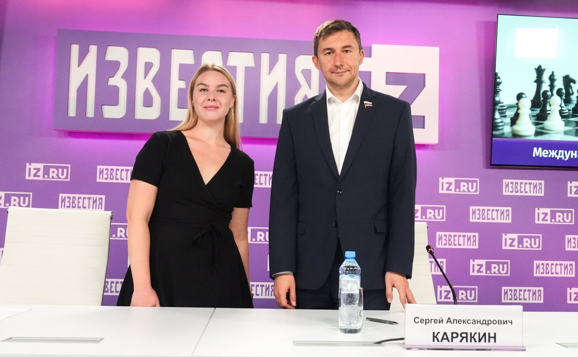Пресс-конференция, приуроченная к Международному дню шахмат
