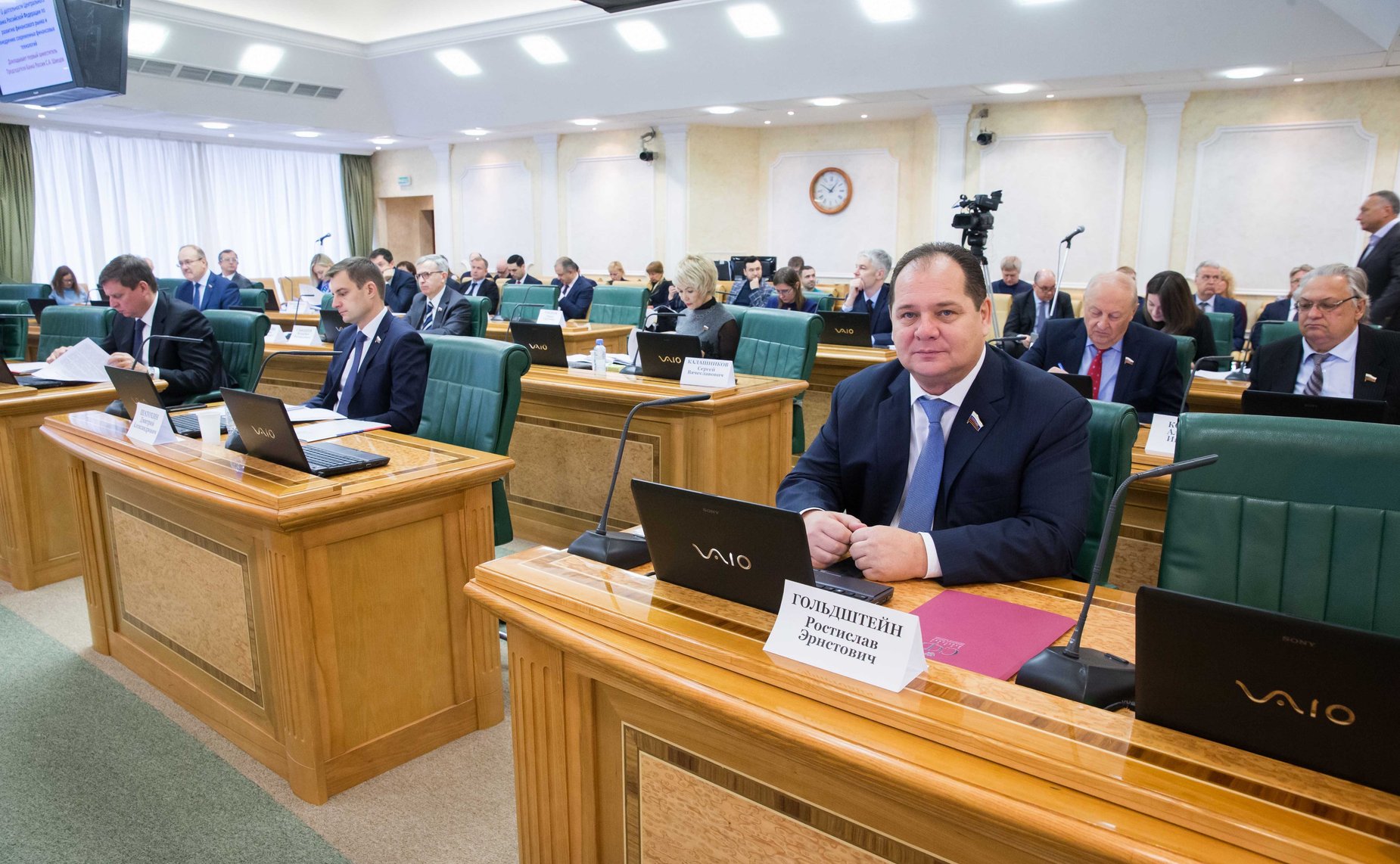 Ростислав Гольдштейн