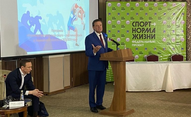 Сергей Рябухин и Александр Карелин приняли участие в работе конференции «Спортивная борьба – опора региона»