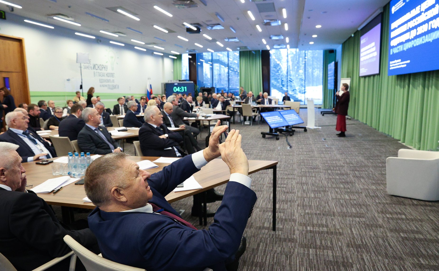 Семинар для руководителей законодательных органов субъектов Российской Федерации – членов Совета законодателей Российской Федерации при Федеральном Собрании Российской Федерации