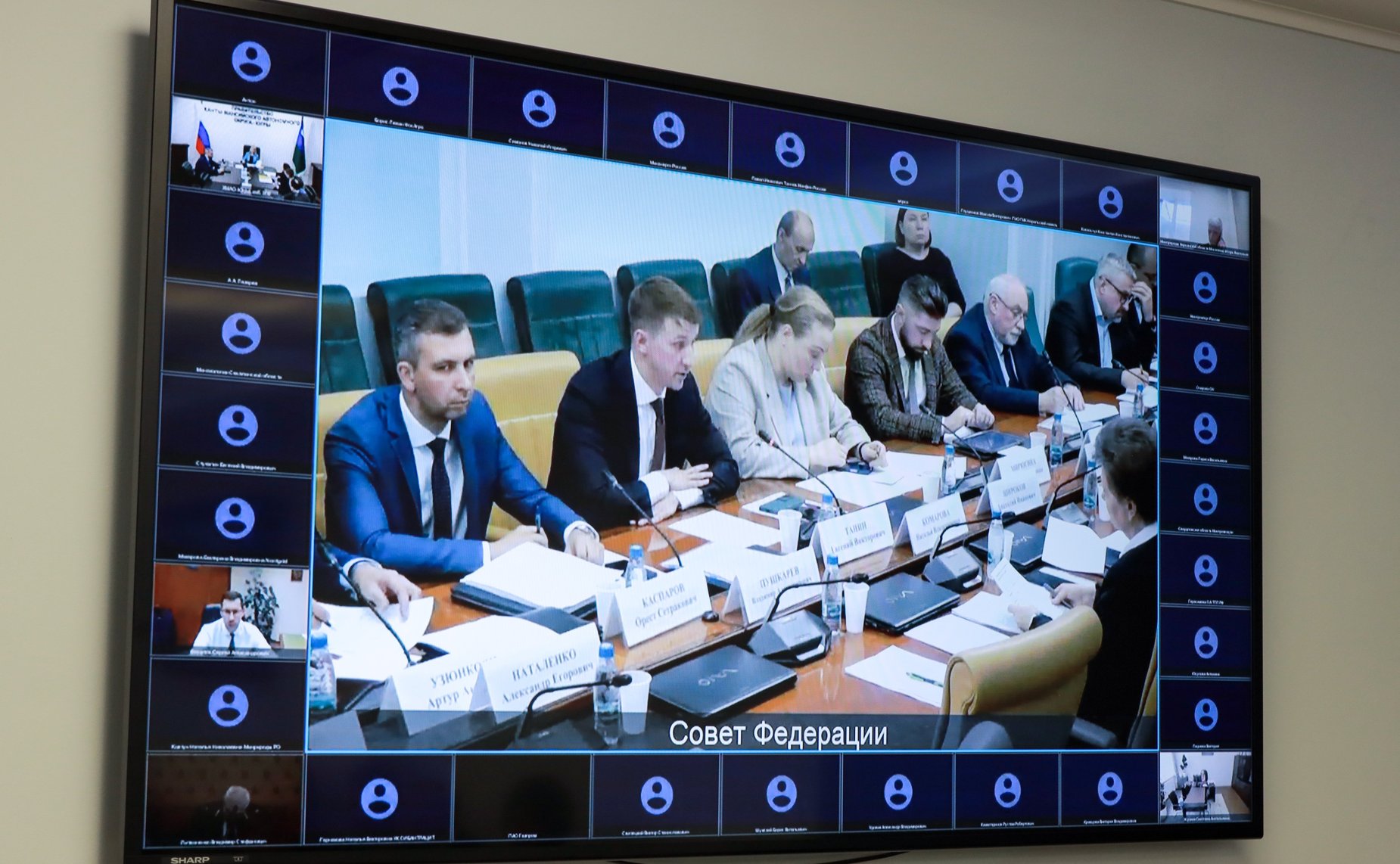 Круглый стол Комитета СФ по аграрно-продовольственной политике и природопользованию совместно с Комитетом СФ по экономической политике «Актуальные вопросы развития минерально-сырьевого комплекса Российской Федерации»