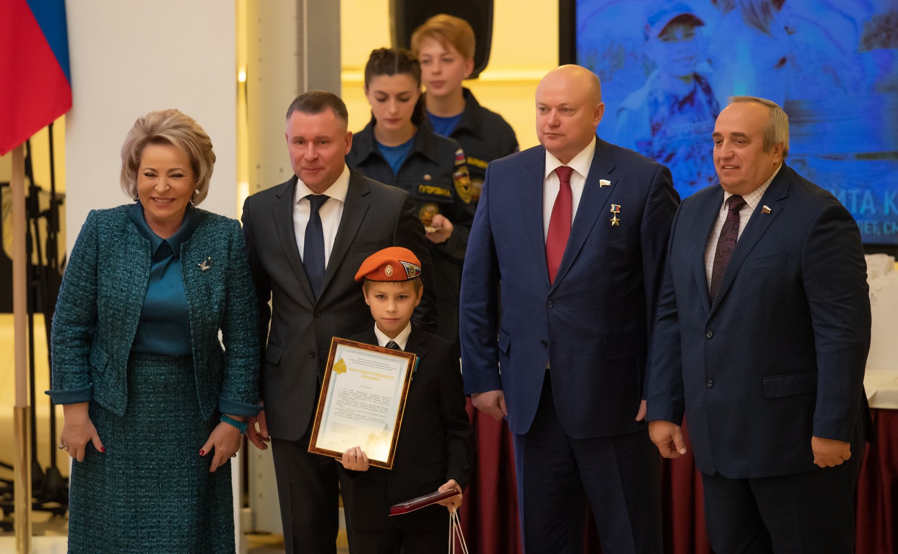 Награждение детей и подростков, проявивших мужество в экстремальных ситуациях и спасших человеческие жизни