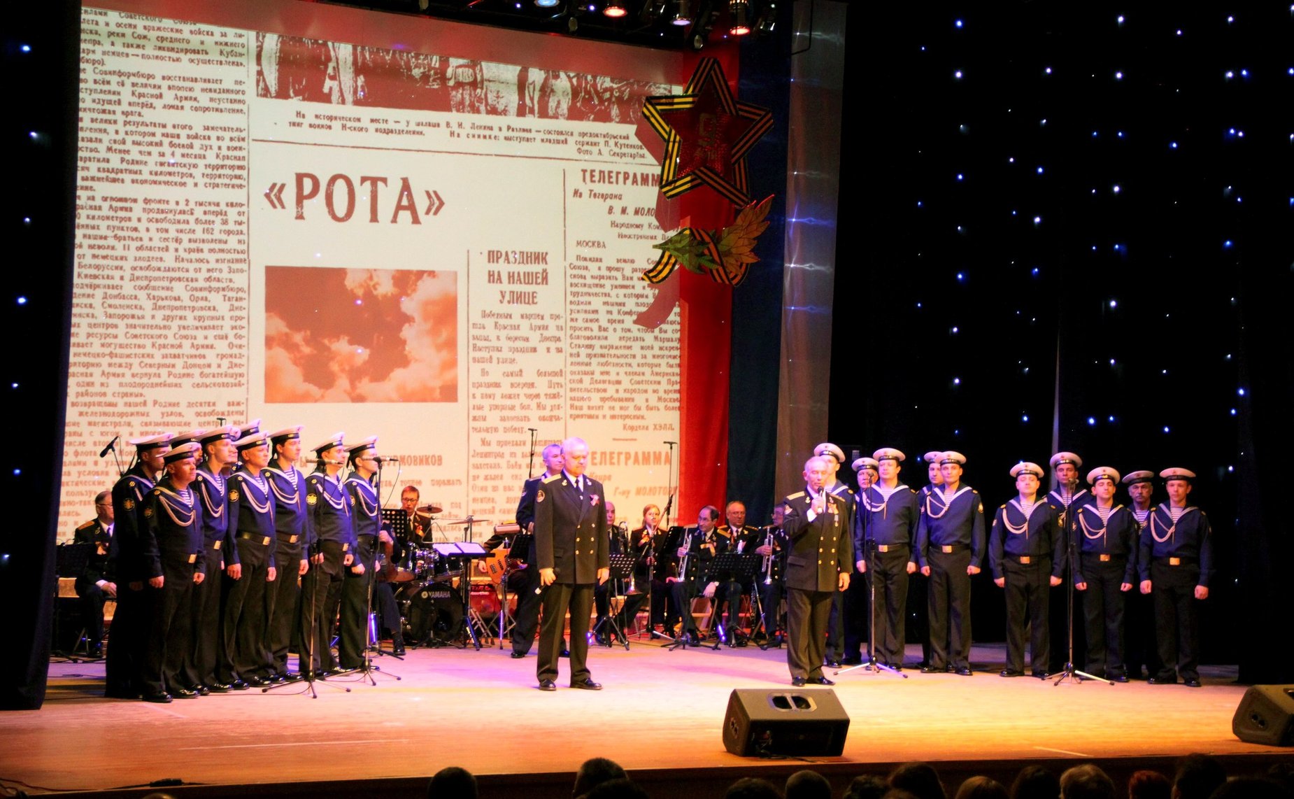 Торжественные мероприятия в Североморске, посвящённые 73-й годовщине Великой Победы