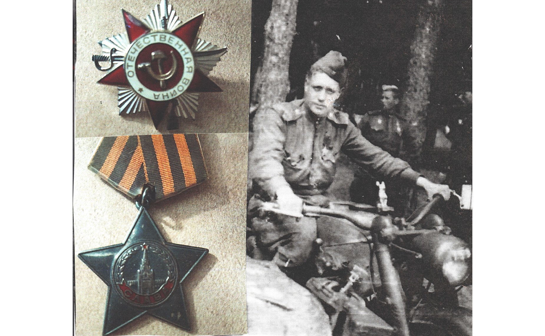 Кирсанов Борис Павлович. Родился 1 августа 1922 года. Лейтенант. Служил в Кантемировской девизии. Награжден орденом Славы, Орденом Отечественной войны, медалью «За освобождение Праги» и другими наградами. Дед сотрудницы Аппарата СФ Елены Антиповой