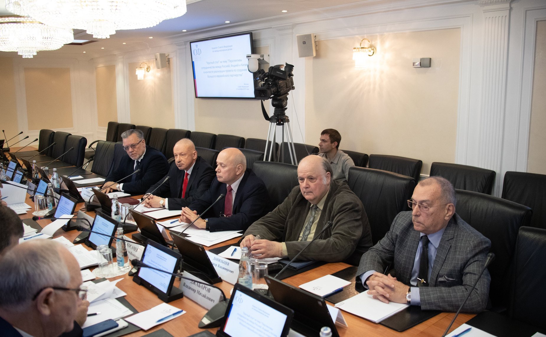 «Круглый стол» Комитета СФ по международным делам