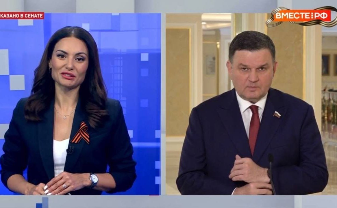 Сергей Перминов ответил в эфире телеканала «Вместе-РФ» на вопросы о мероприятиях в регионе, посвященных 80-летнему юбилею Великой Победы