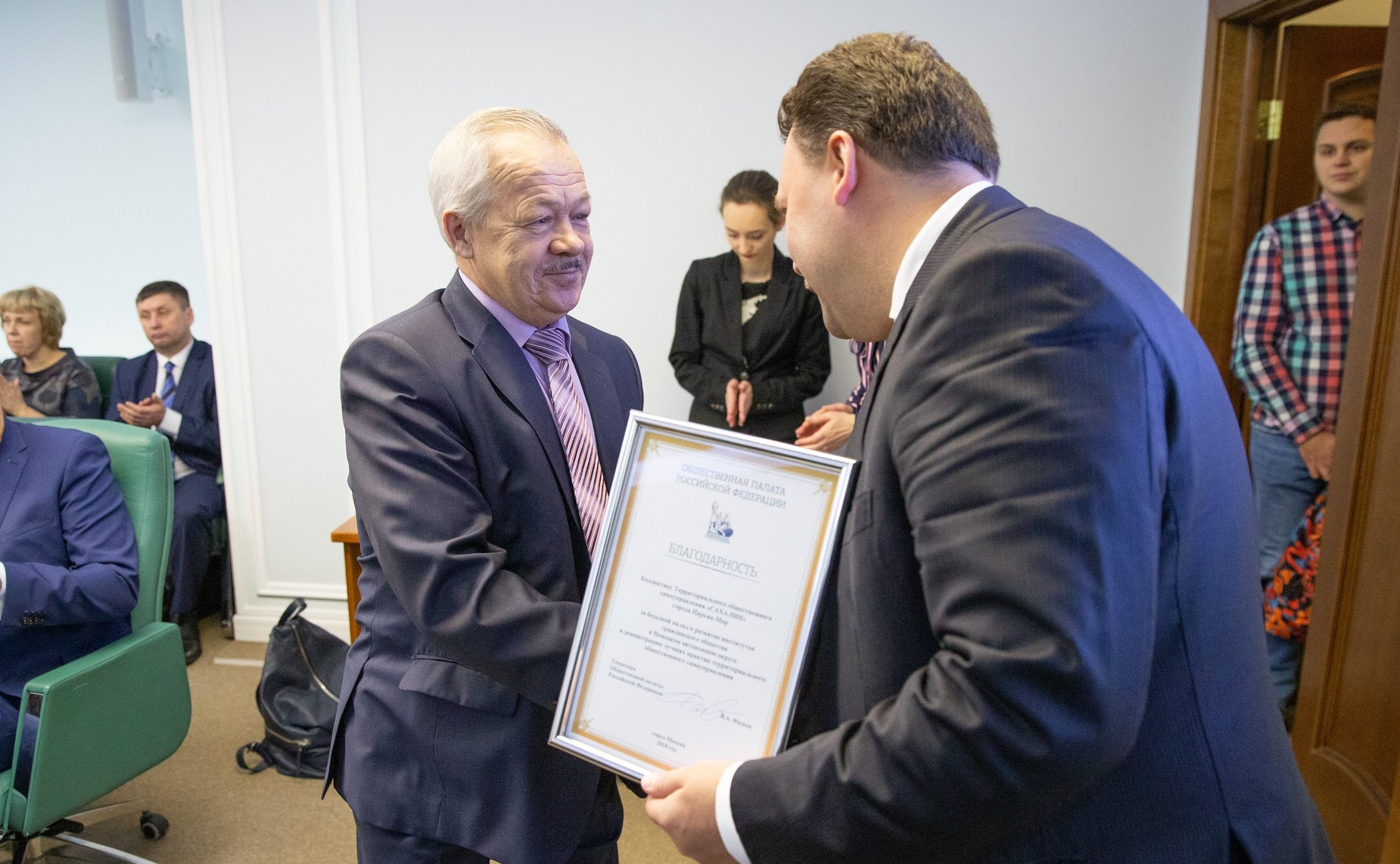 Совещание членов Комитета Совета Федерации по федеративному устройству, региональной политике, местному самоуправлению и делам Севера с делегатами Второго этапа VI Съезда Всероссийского Совета местного самоуправления