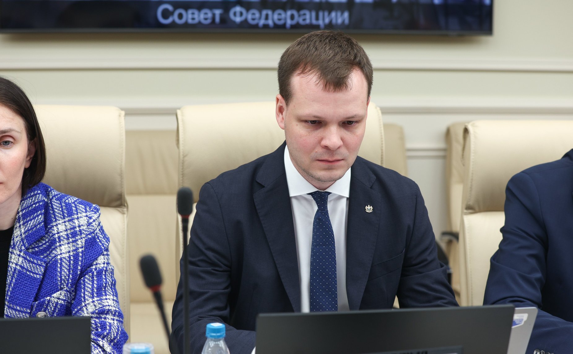 Круглый стол Комитета Совета Федерации по федеративному устройству, региональной политике, местному самоуправлению и делам Севера на тему «Цифровизация муниципального управления»