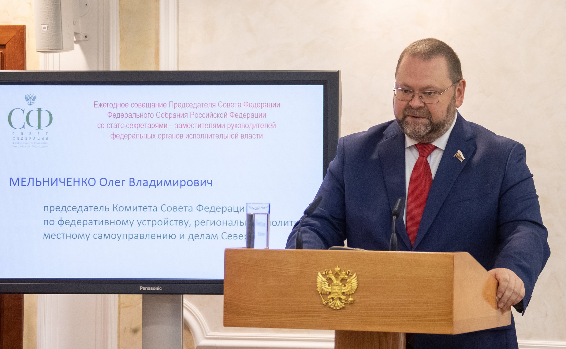 Олег Мельниченко