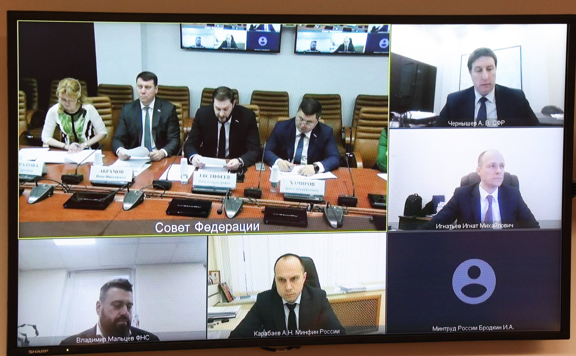 Совещание Комитета по экономической политике по обсуждению вопросов пенсионного обеспечения самозанятых