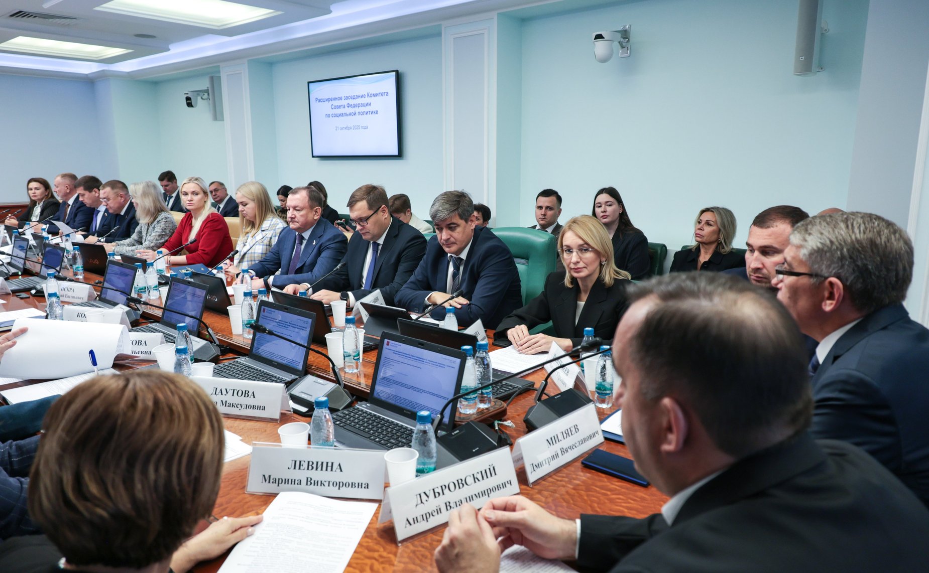 Расширенное заседание Комитета СФ по социальной политике (в рамках дней Тульской области в Совете Федерации)