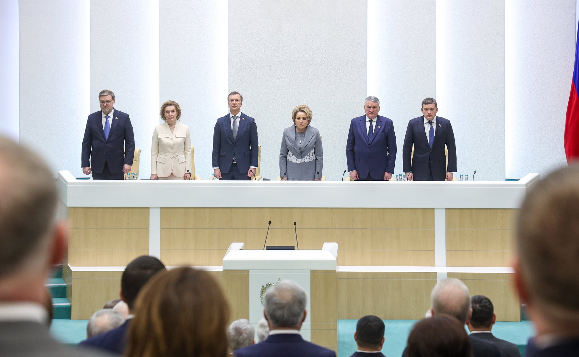 607-е заседание Совета Федерации