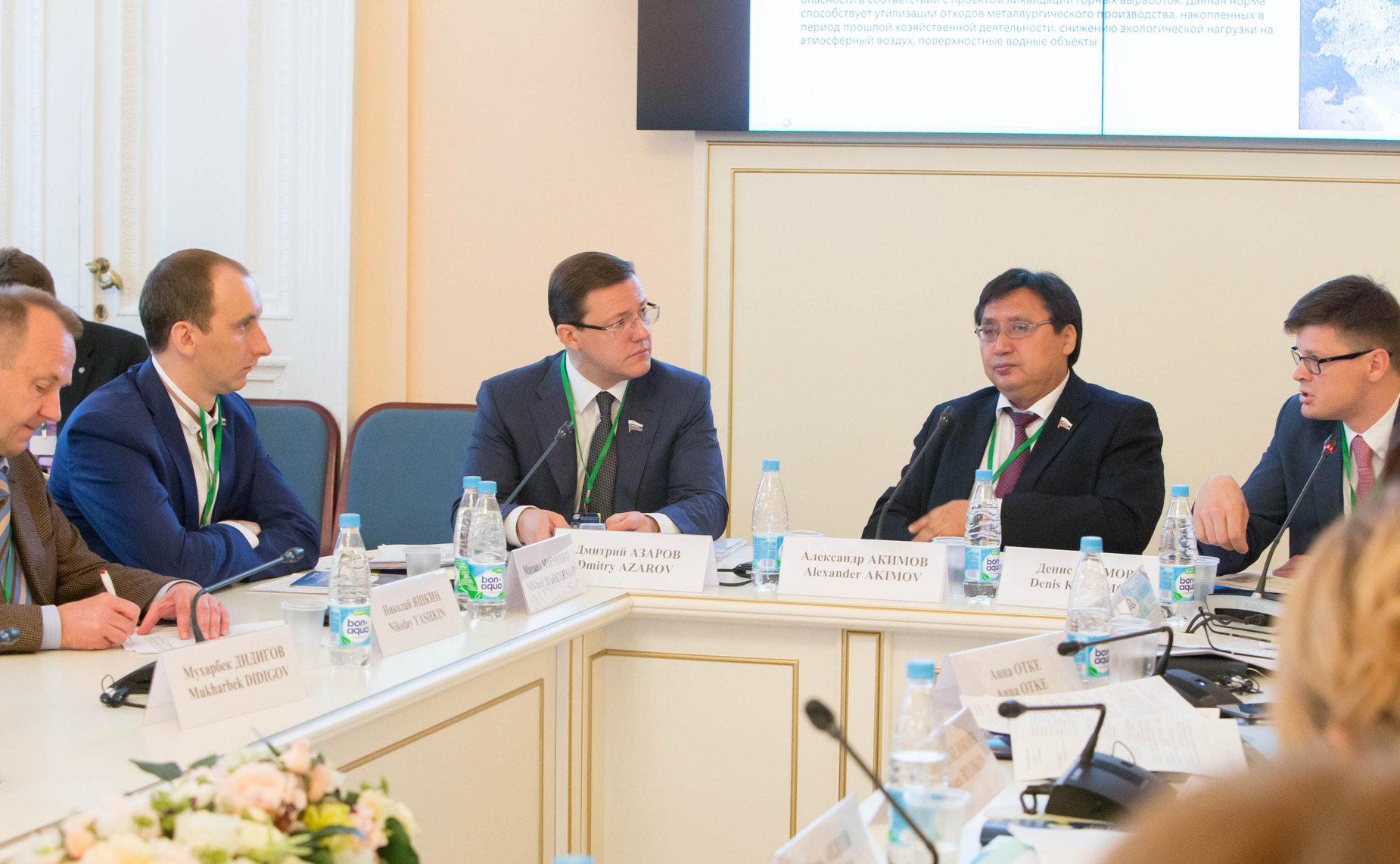 Заседания «круглых столов» в рамках Невского международного экологического конгресса Марченко, Азаров, Акимов