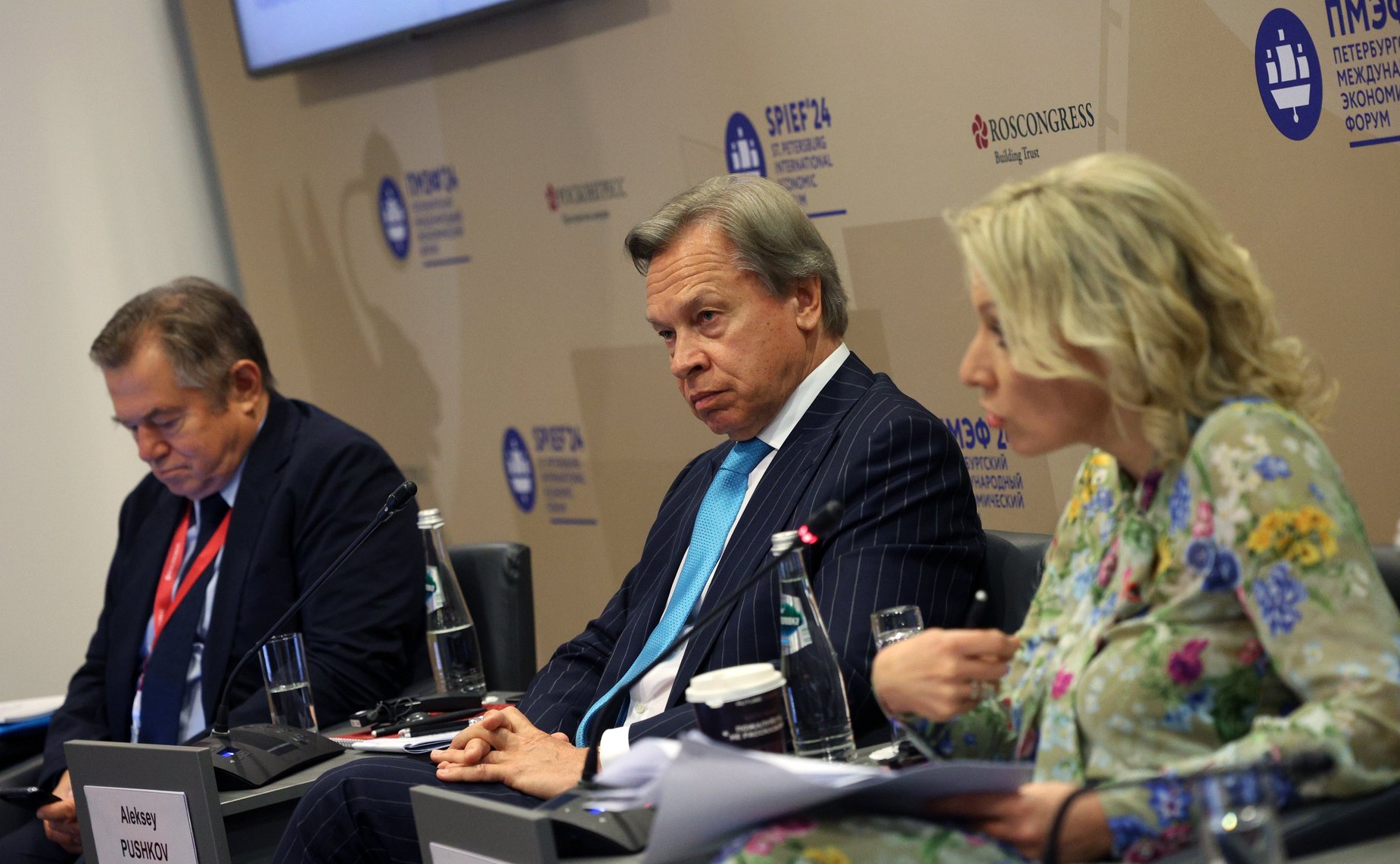 XXVII Петербургский международный экономический форум (ПМЭФ’24). «Переход к многополярной модели мировой экономики. Полицентричность как норма будущего мира без колоний и гегемонов»