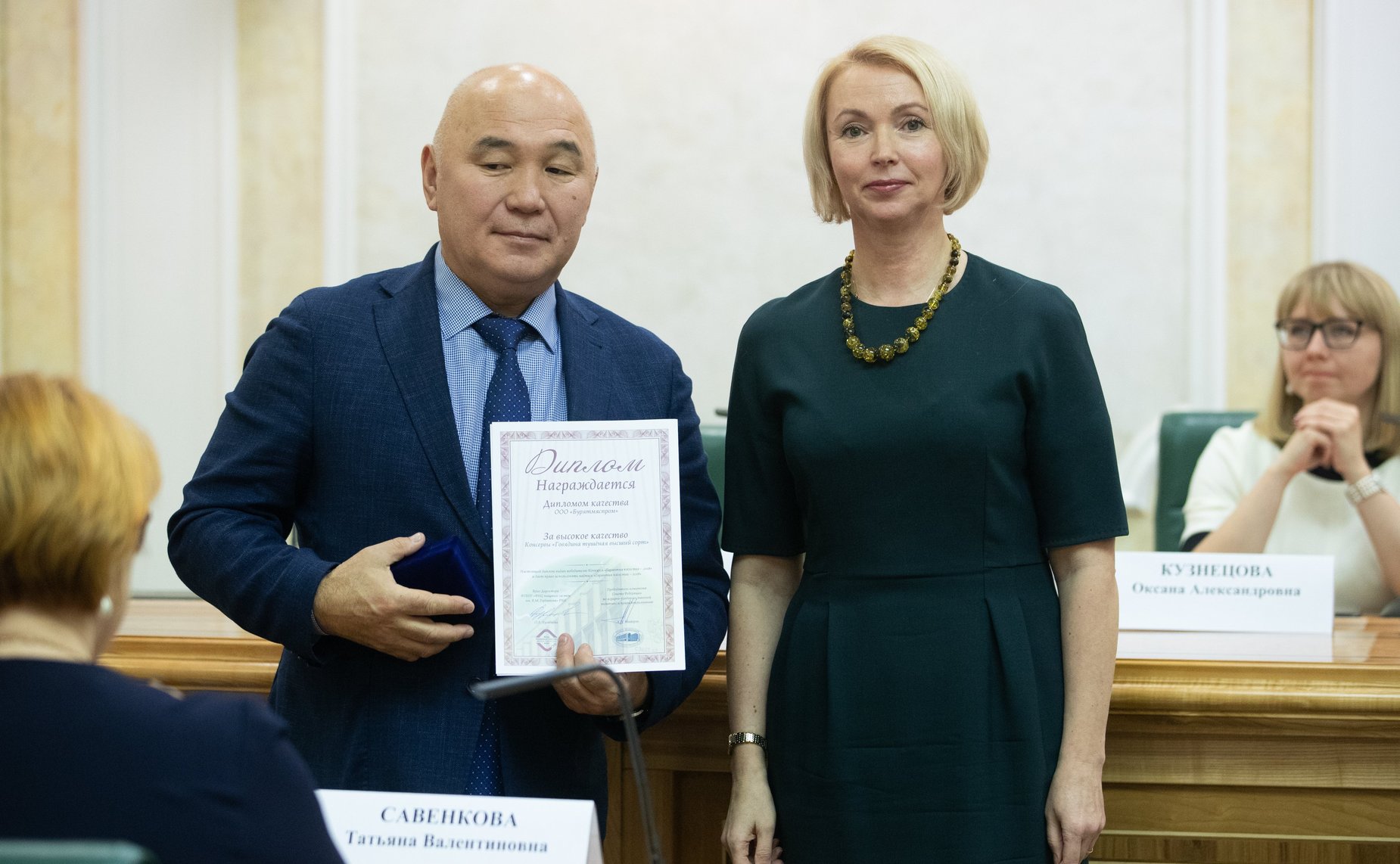 Церемония награждения победителей и дипломантов Международного конкурса качества пищевой продукции «ГАРАНТИЯ КАЧЕСТВА – 2018»