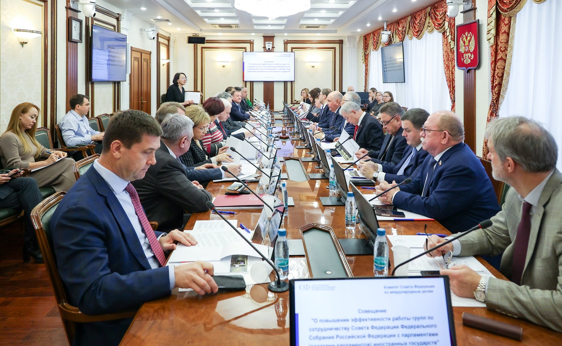 Совещание Комитета СФ по международным делам «О повышении эффективности работы групп по сотрудничеству Совета Федерации ФС РФ с парламентами (палатами парламентов) иностранных государств»