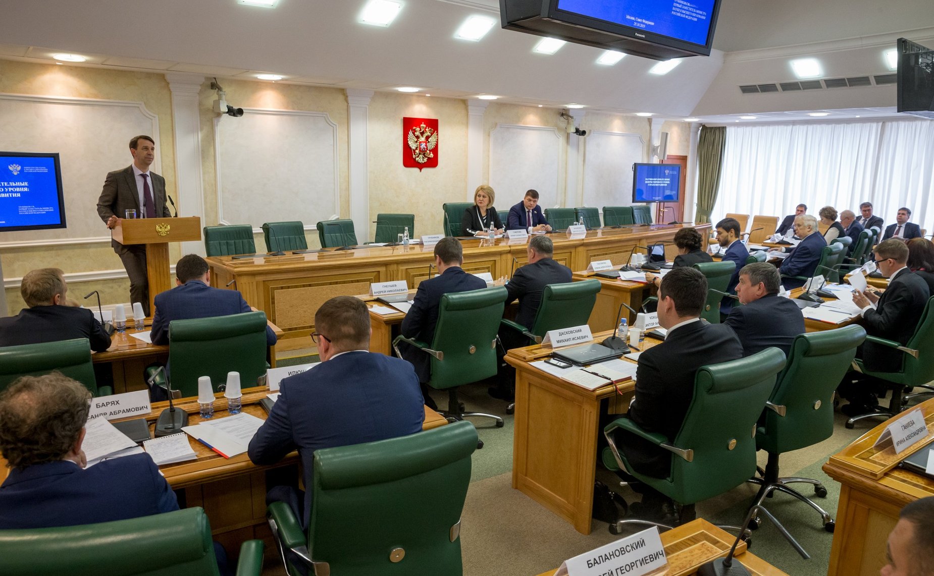 «Круглый стол» Комитета СФ по науке, образованию и культуре