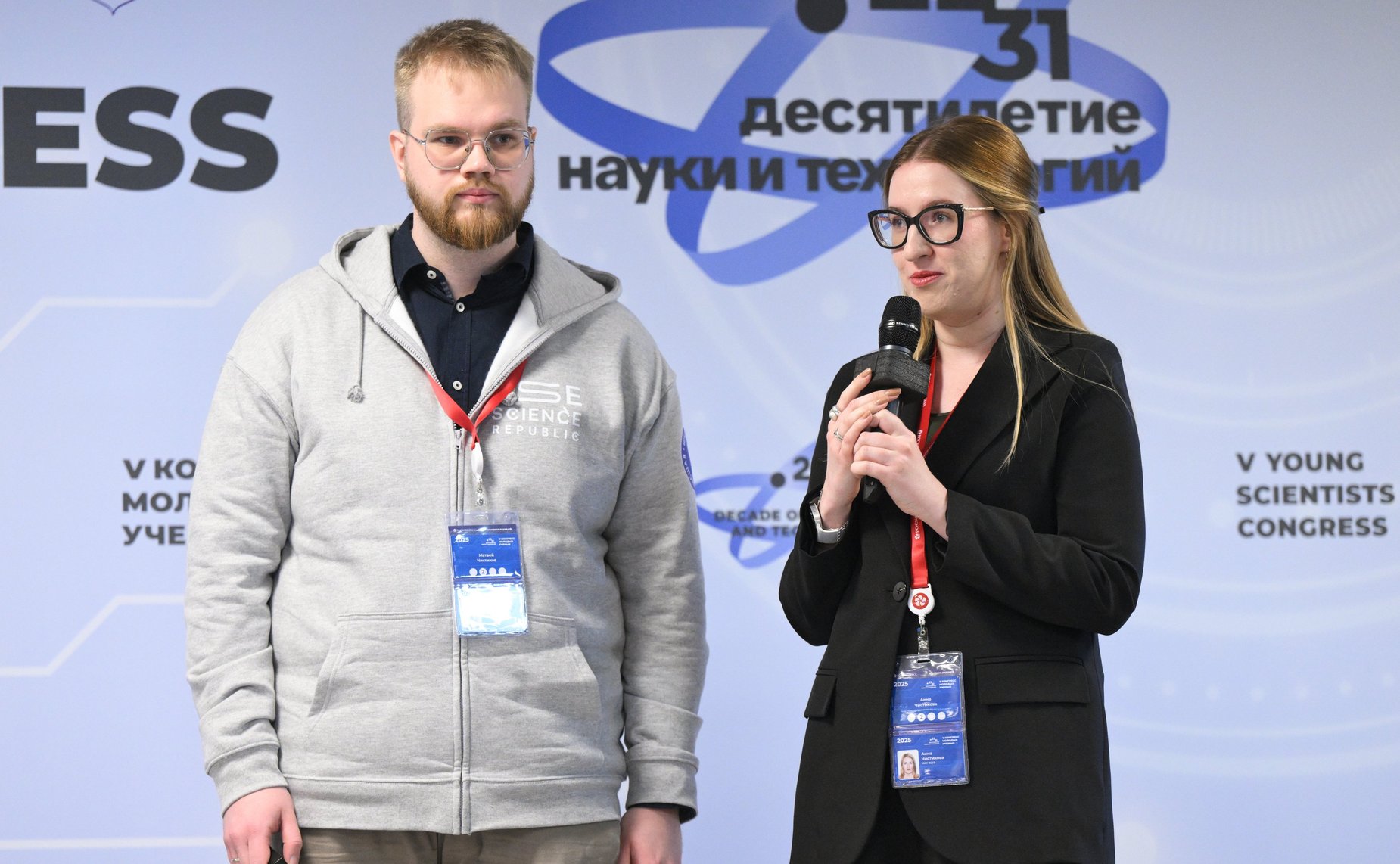 Секция «Научный и демографический потенциал студенческой семьи – фундамент будущего страны» в рамках V Конгресса молодых ученых